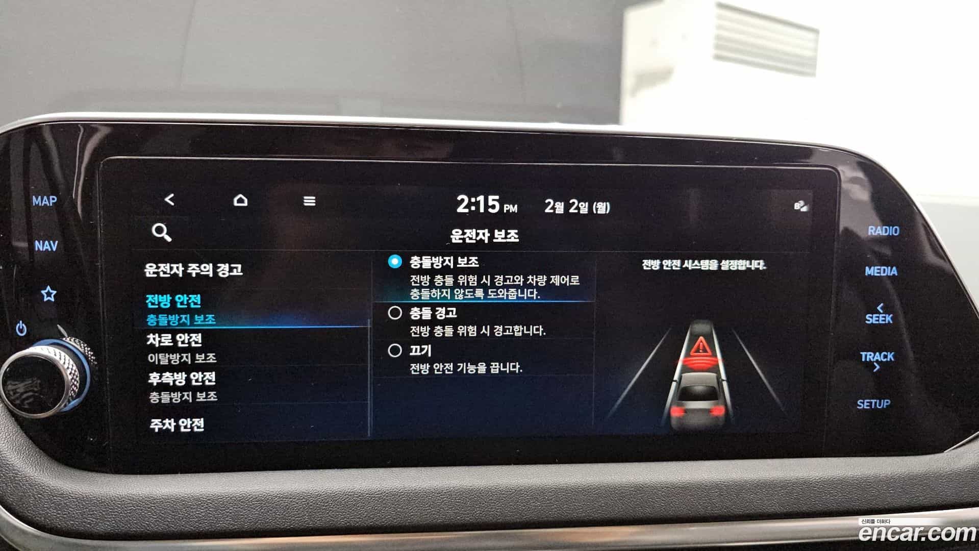 Sonata Hyundai 2021.3-OPTION-020