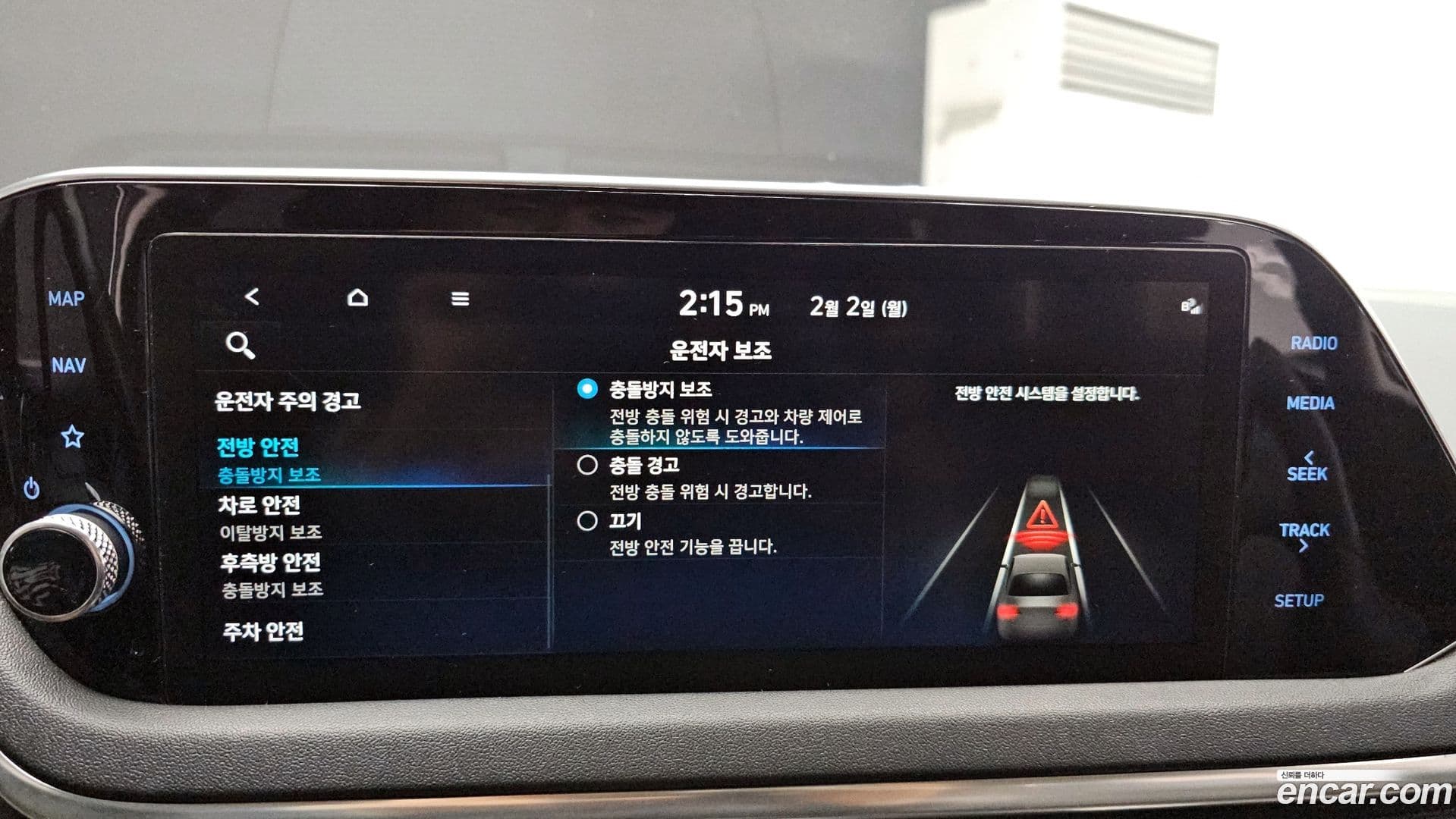 Main__Slider__Photo:Sonata Hyundai 2021.3-15