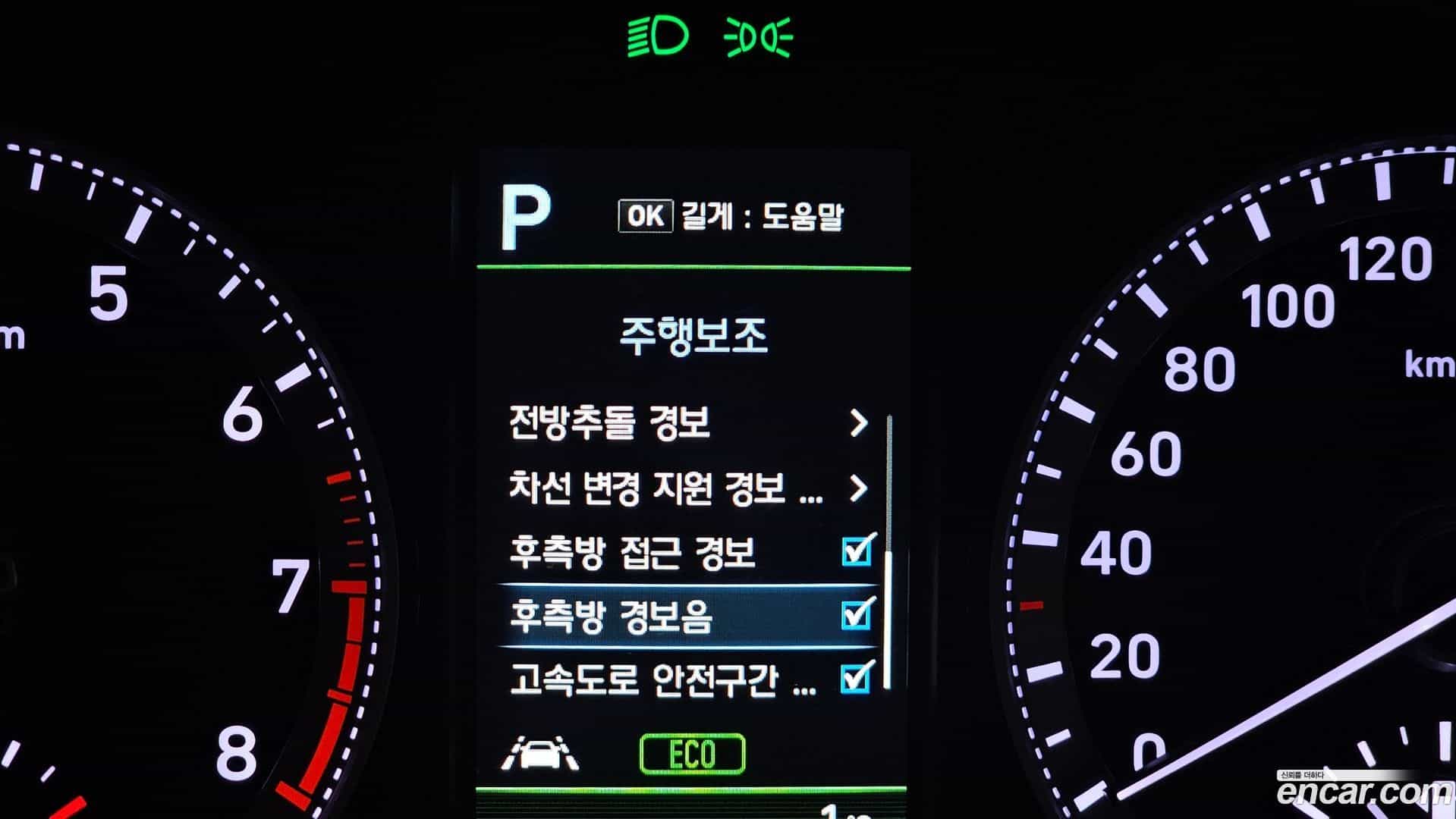 Grandeur Hyundai 2017.6-OPTION-020