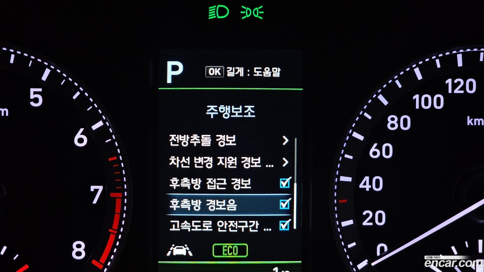 Main__Slider__Photo:Grandeur Hyundai 2017.6-15