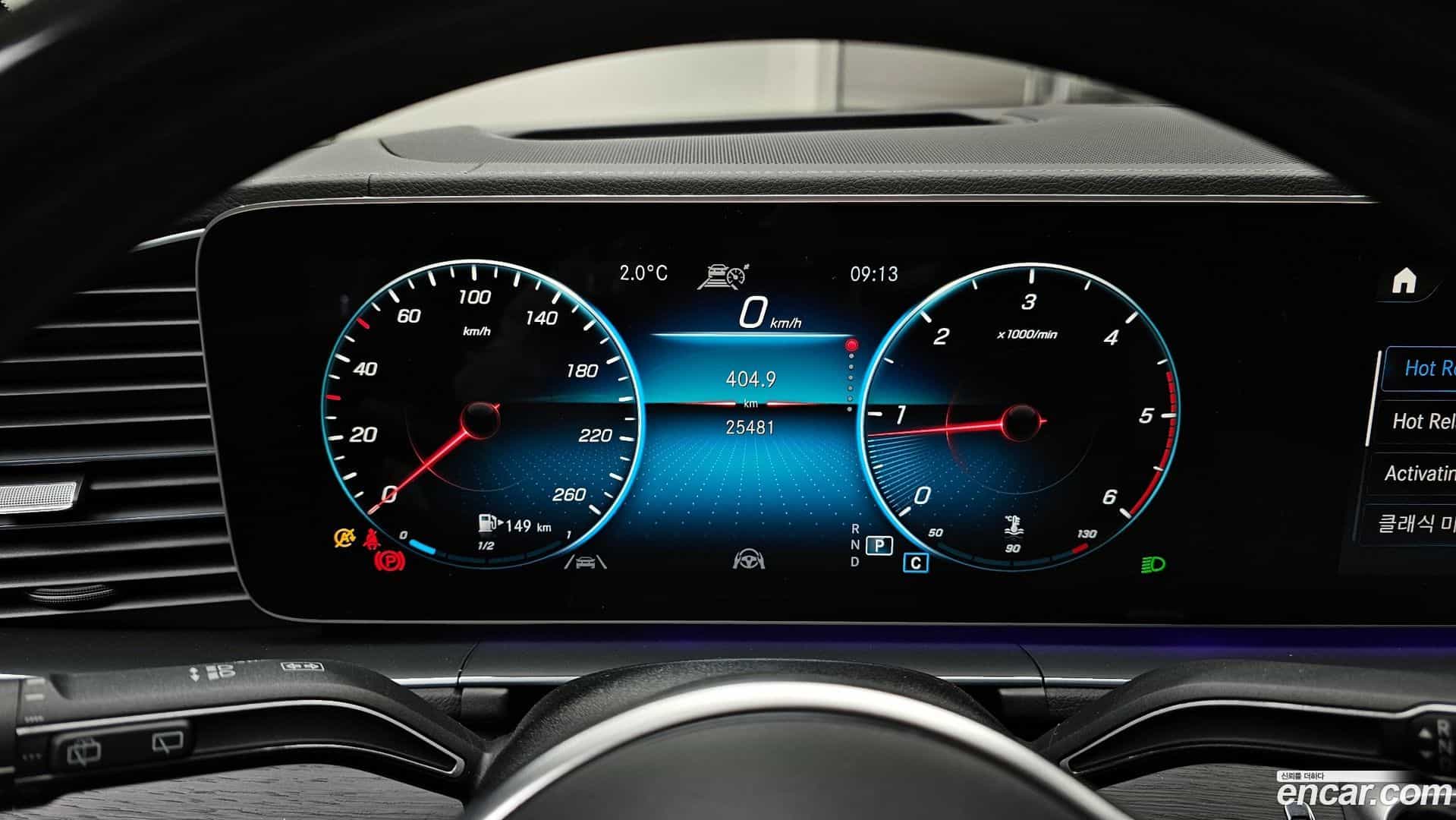 GLS-Class Mercedes-Benz 2022.3-INNER-008