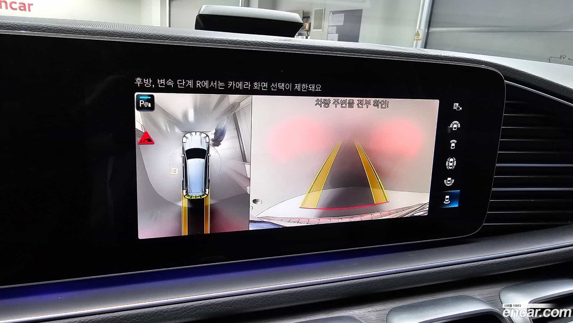 GLS-Class Mercedes-Benz 2022.3-OPTION-019