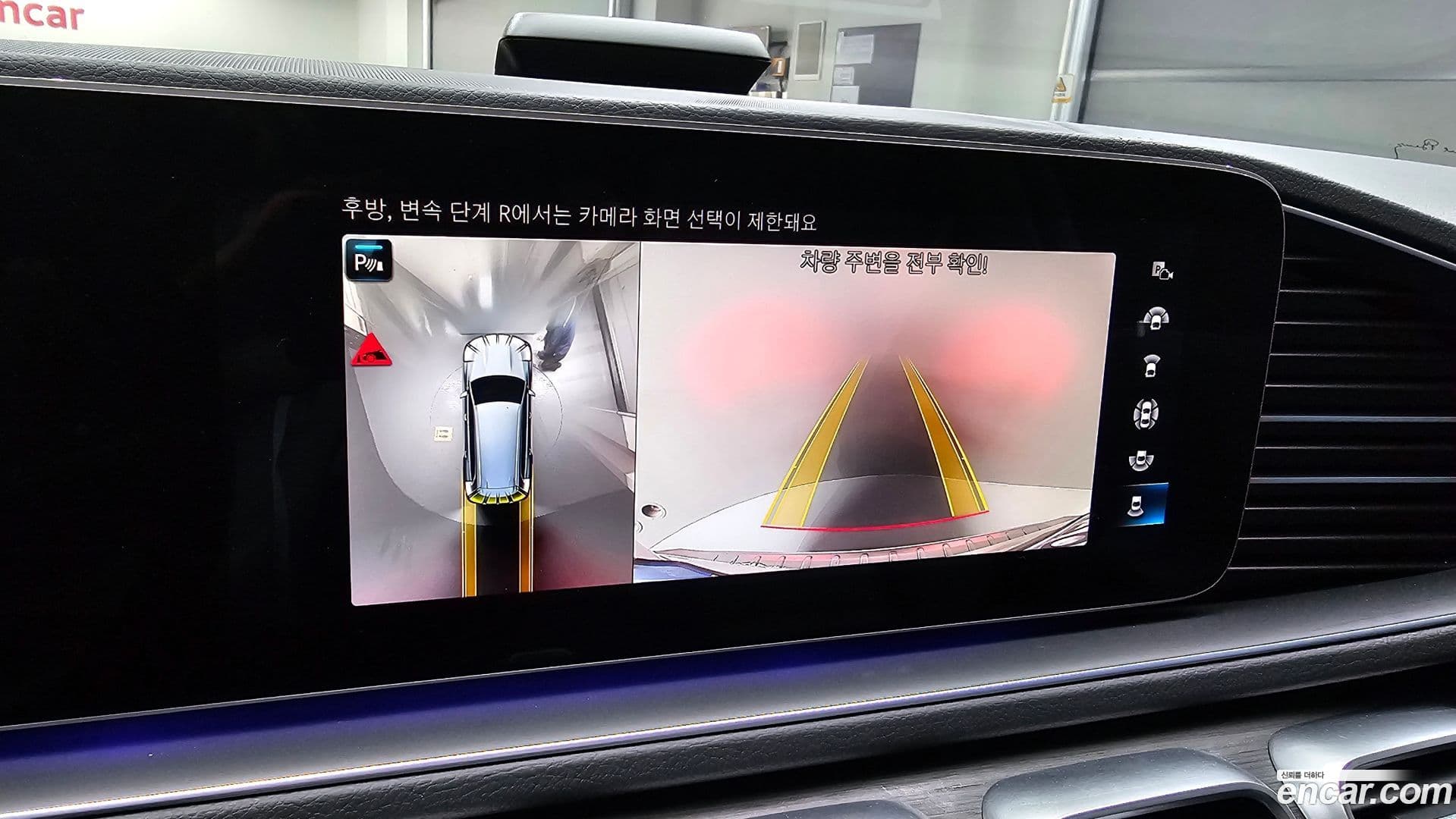 Main__Slider__Photo:GLS-Class Mercedes-Benz 2022.3-14