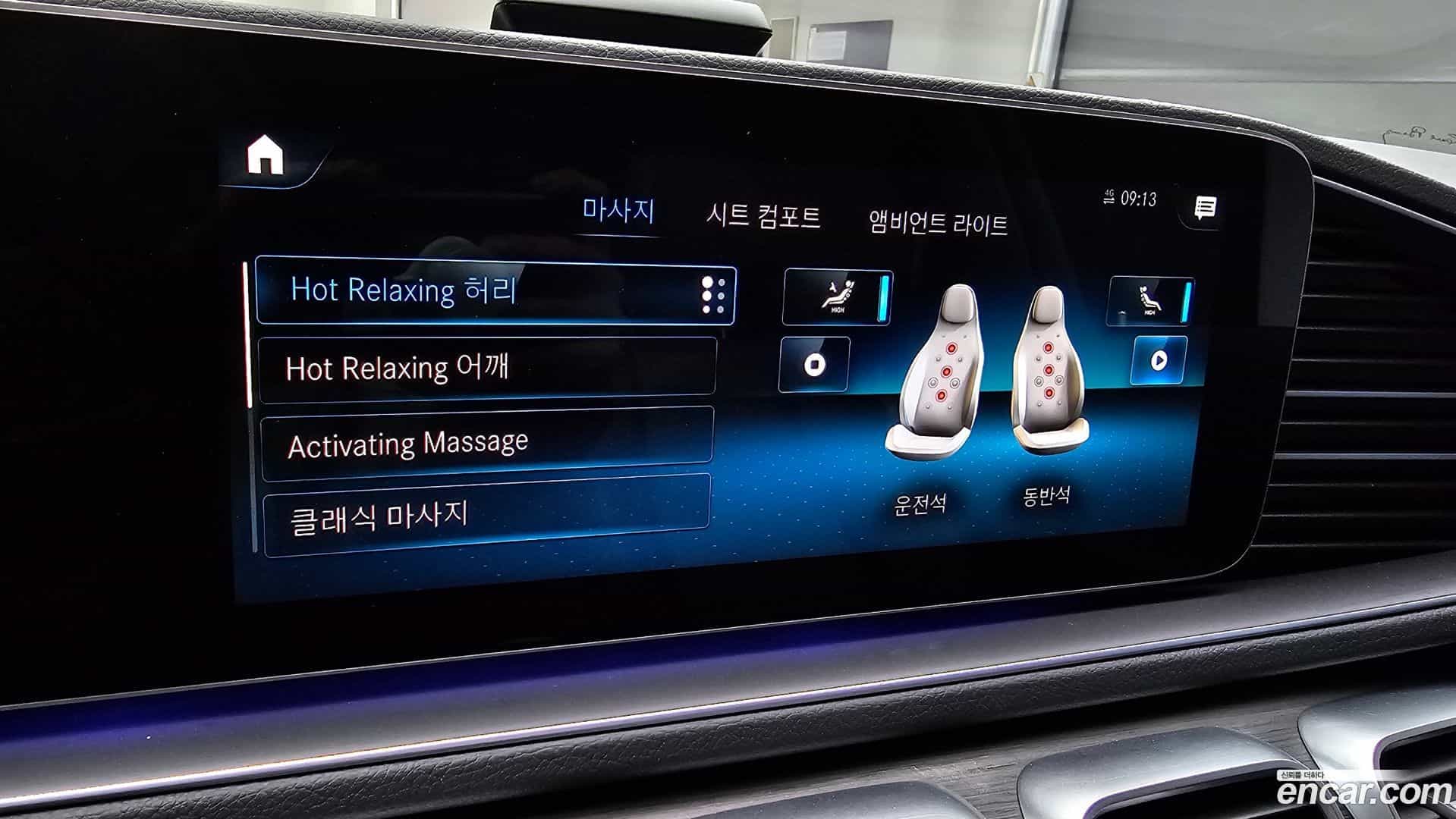 GLS-Class Mercedes-Benz 2022.3-OPTION-020