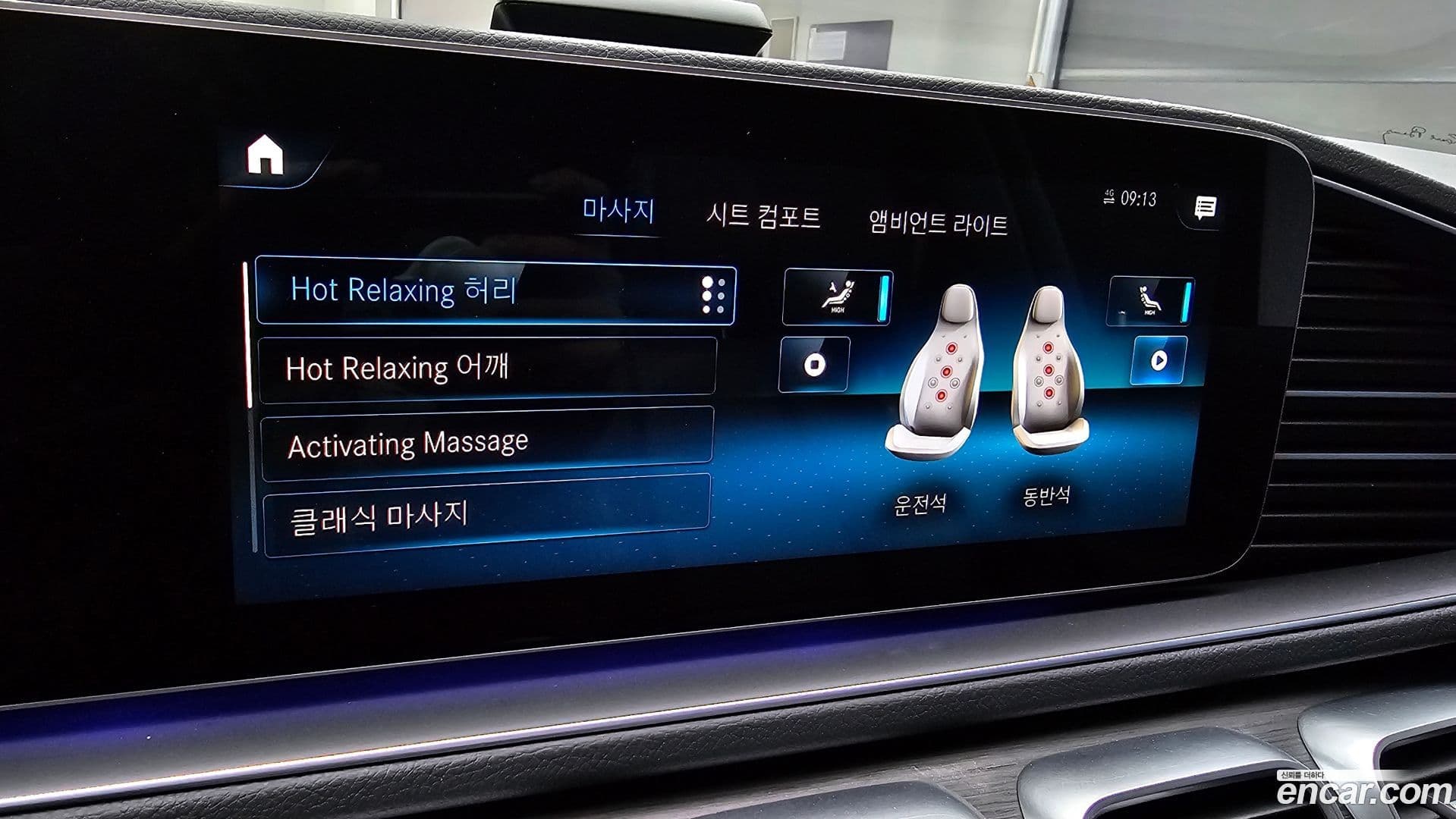 Main__Slider__Photo:GLS-Class Mercedes-Benz 2022.3-15