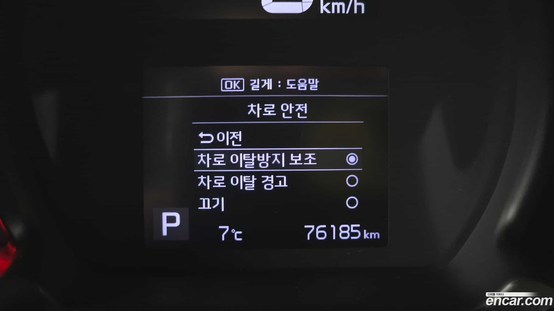 RAY Kia 2022.0-OPTION-021