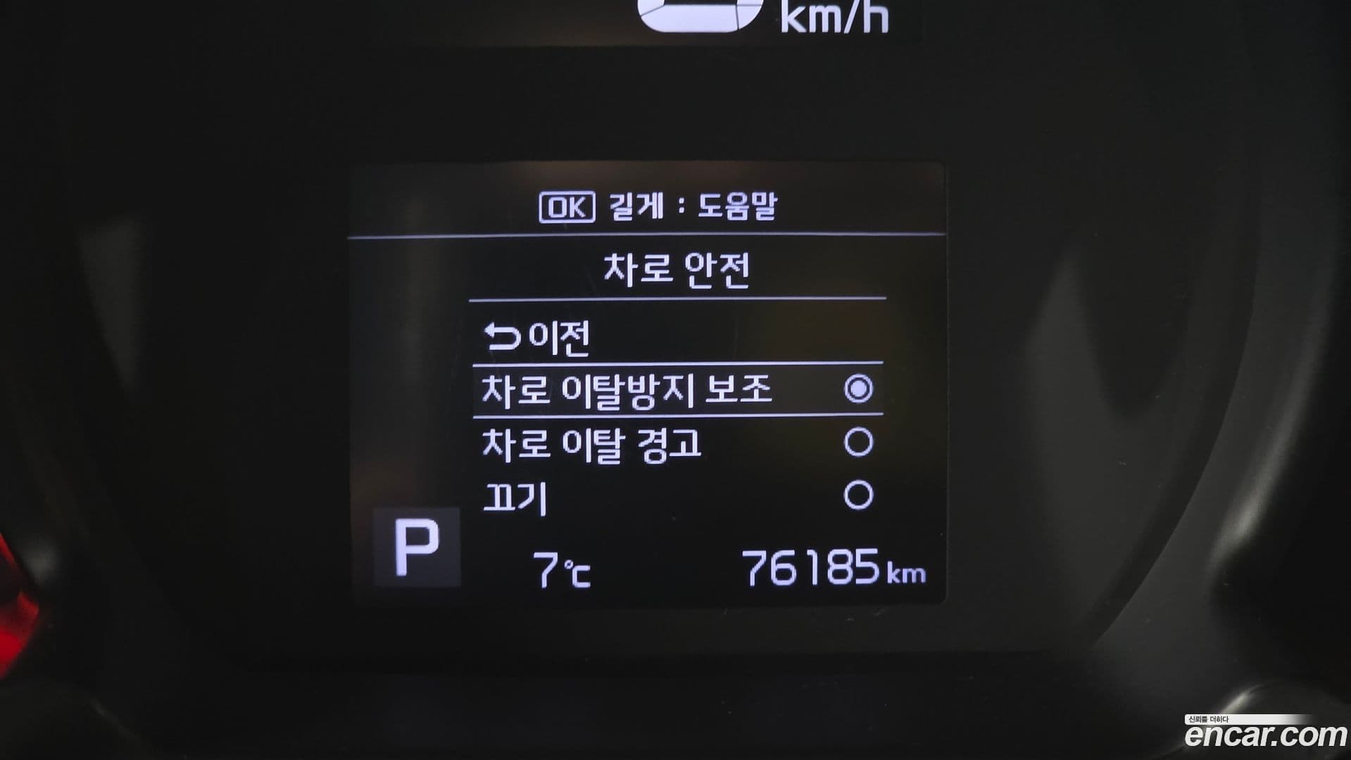 Main__Slider__Photo:RAY Kia 2022.0-16