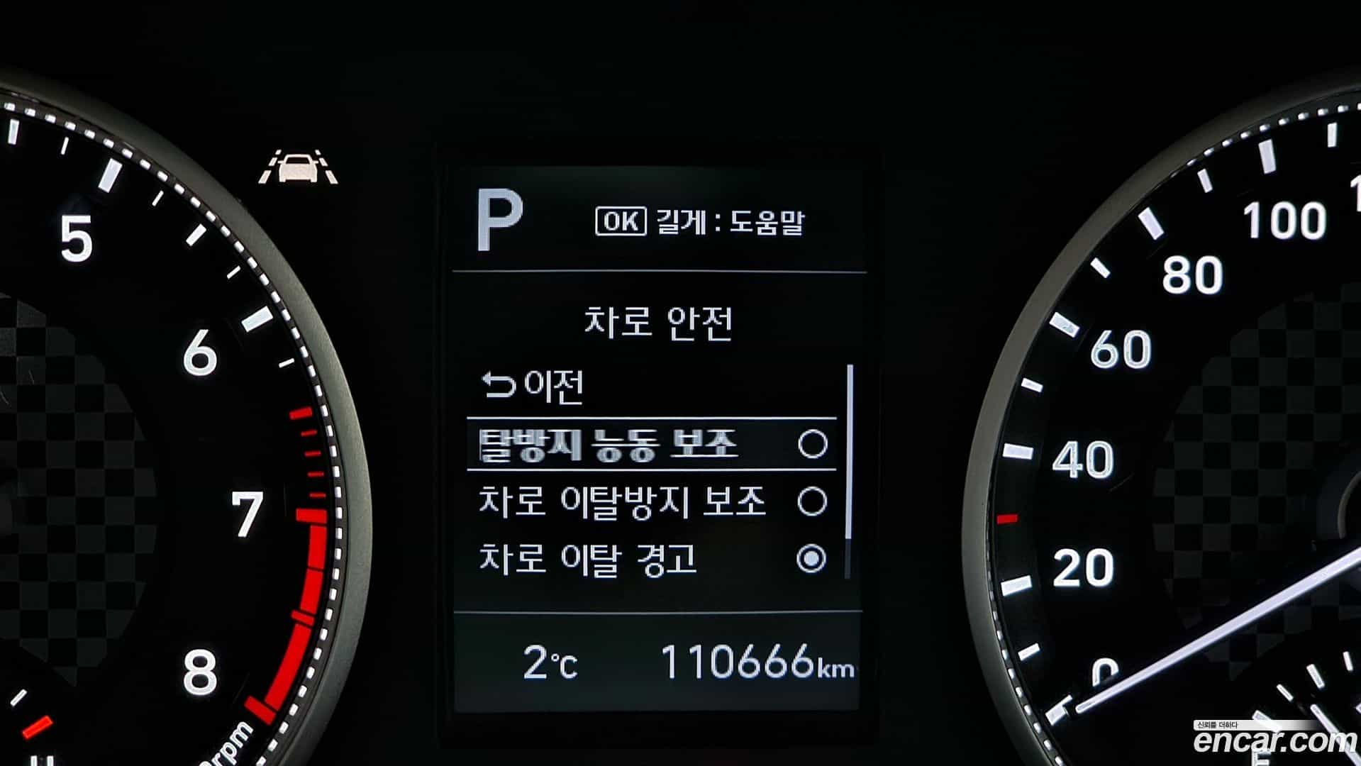 AVANTE Hyundai 2019.3-OPTION-020