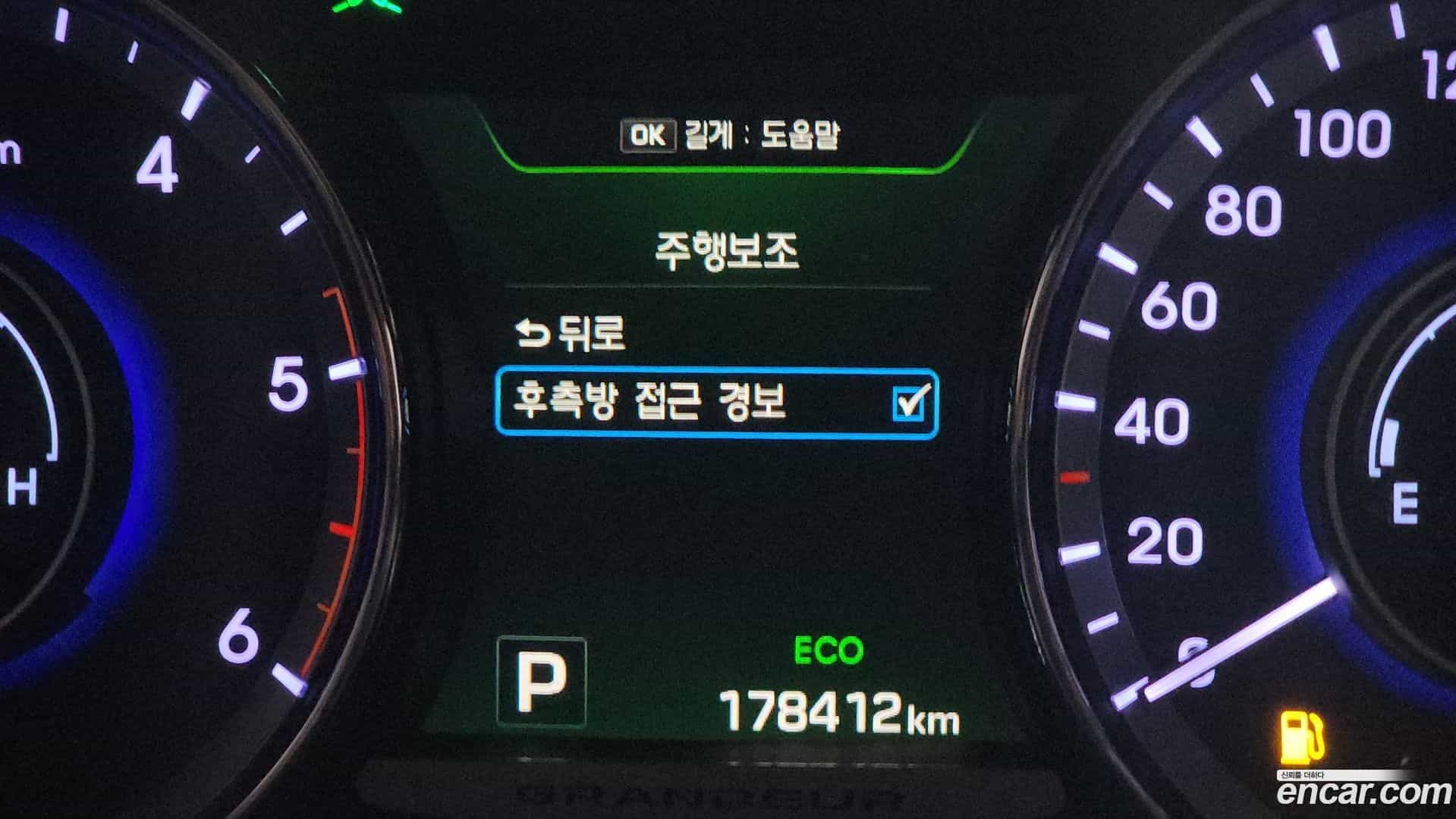 Grandeur Hyundai 2015.1-OPTION-021