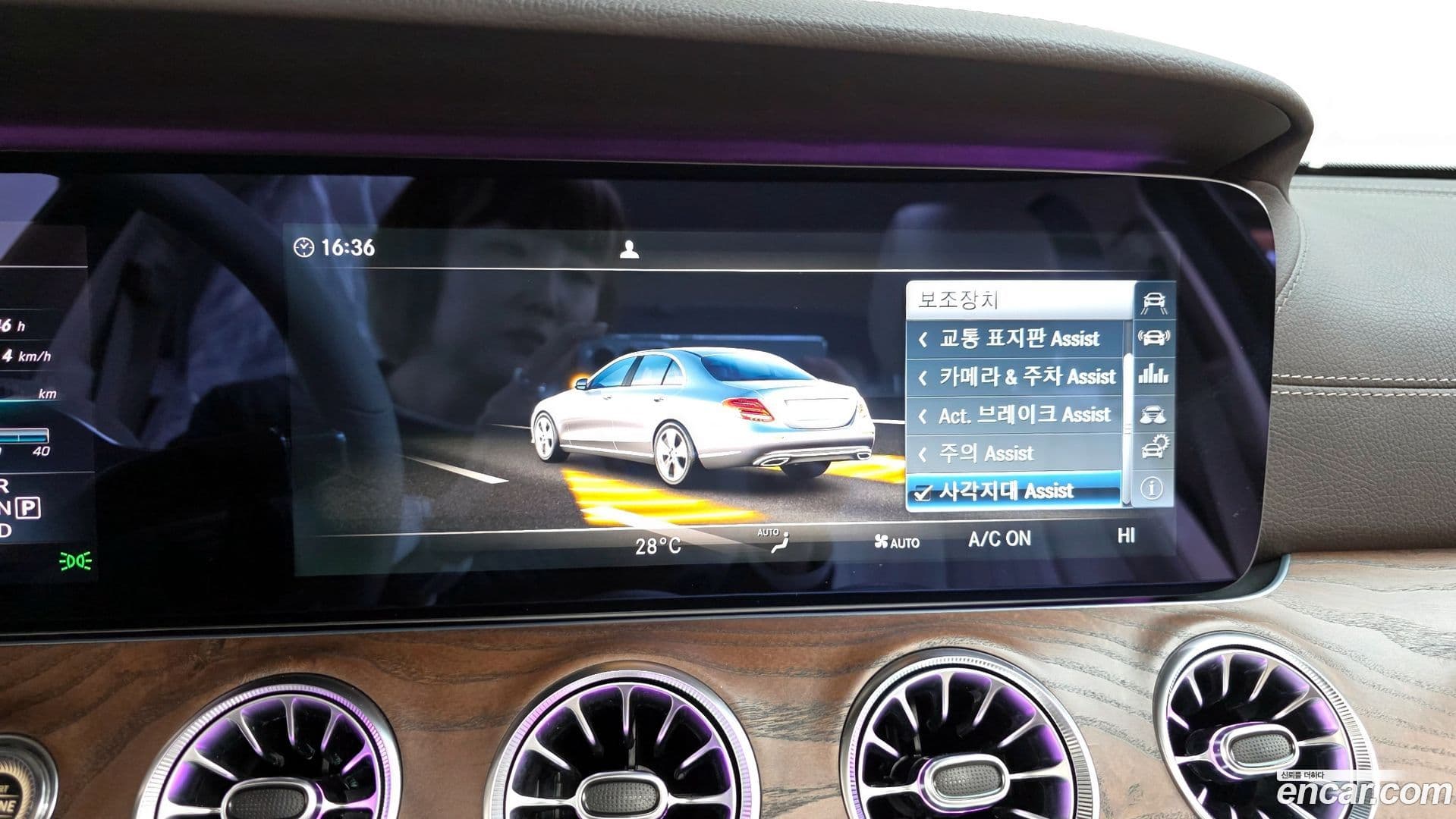 Main__Slider__Photo:E-Class Mercedes-Benz 2016.7-15