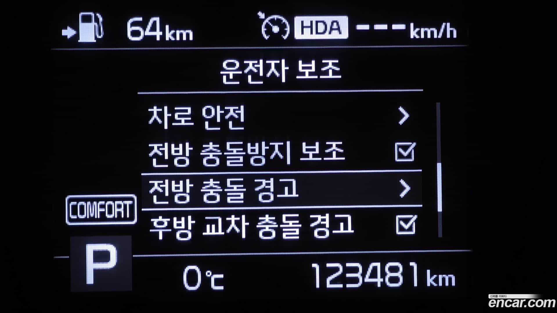 Sorento Kia 2019.1-OPTION-020