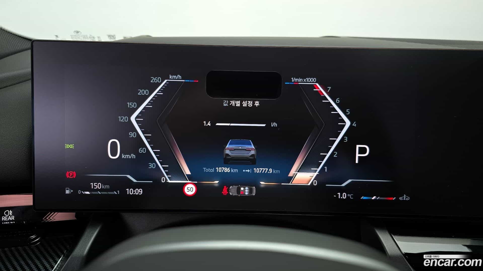 5-Series BMW 2025.6-INNER-008