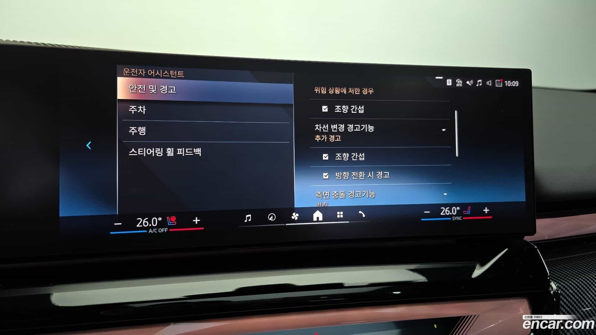 5-Series BMW 2025.6-OPTION-020