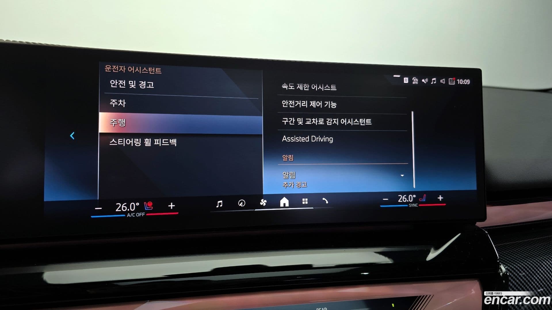 Main__Slider__Photo:5-Series BMW 2025.6-16