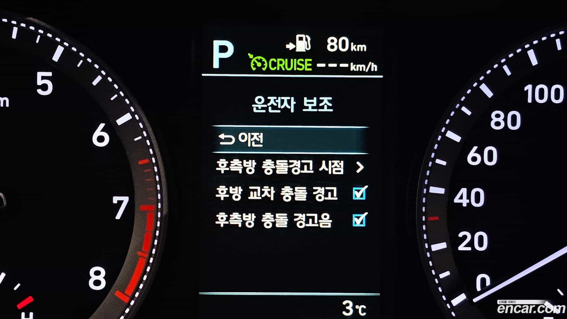 Grandeur Hyundai 2018.3-OPTION-021