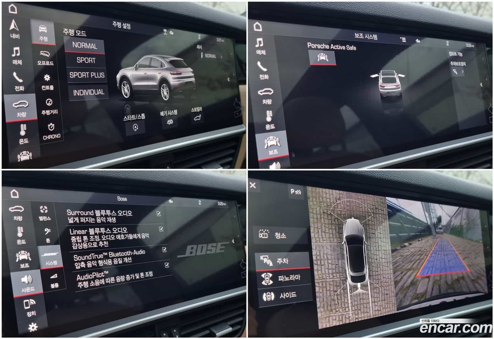 Cayenne Porsche 2020.6-OPTION-024