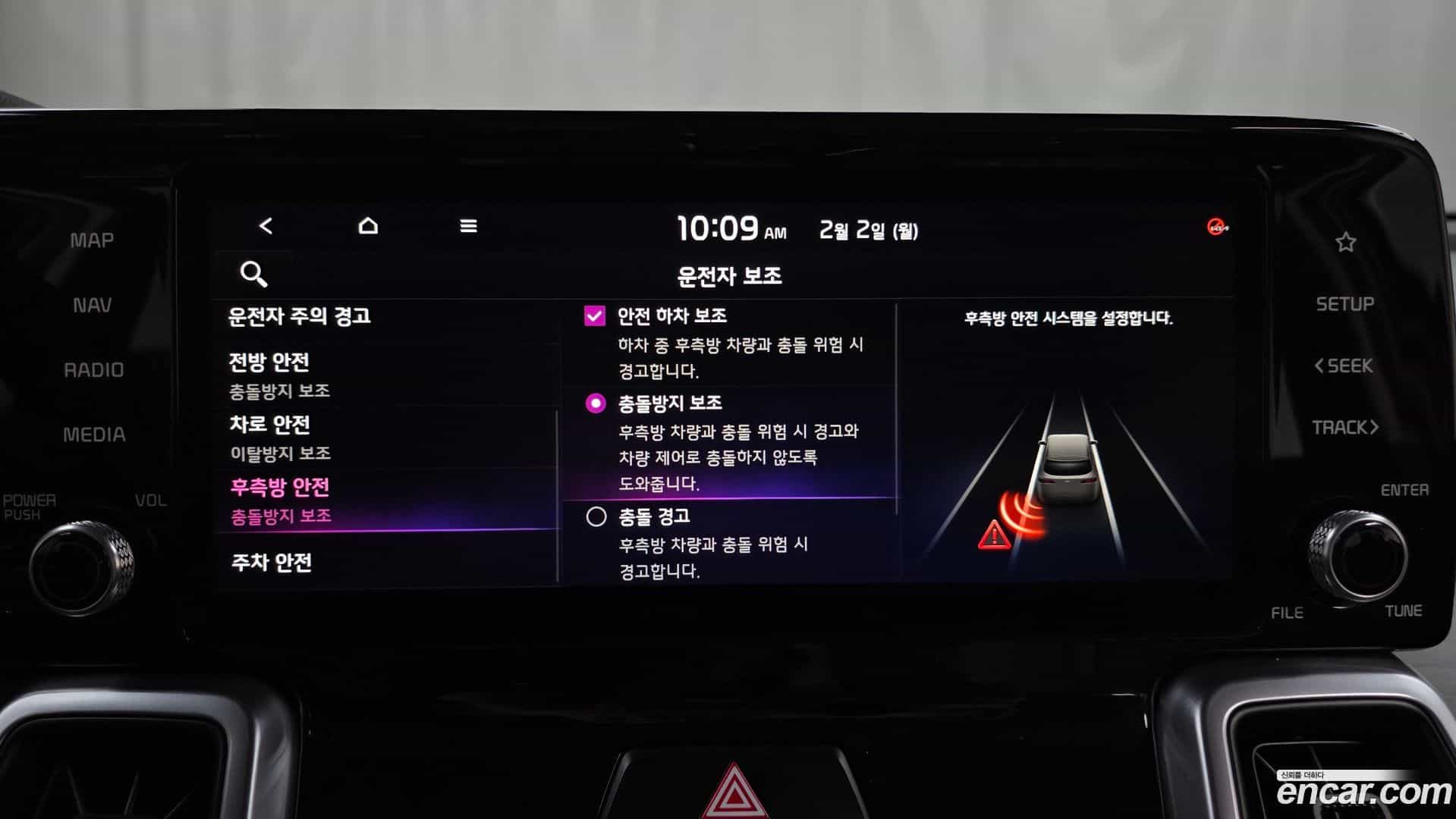 Sorento Kia 2022.6-OPTION-020