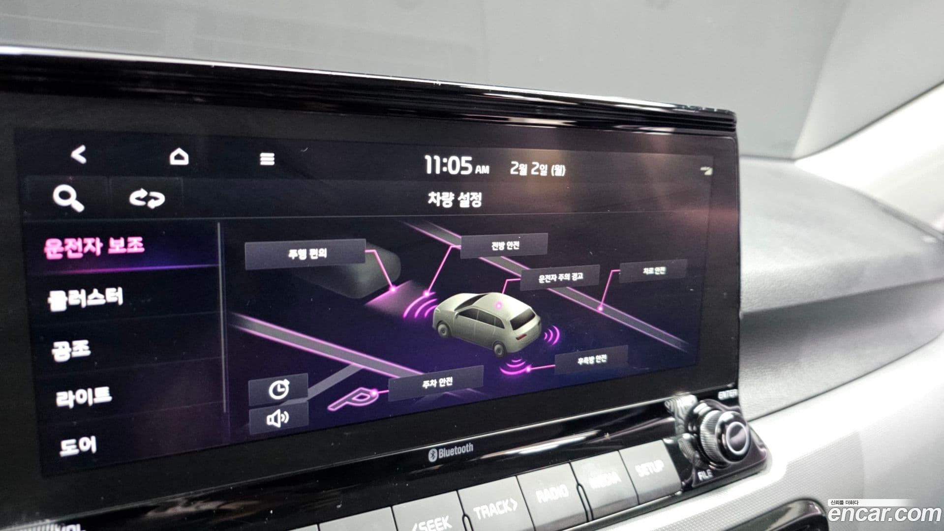 Main__Slider__Photo:Seltos Kia 2022.2-14