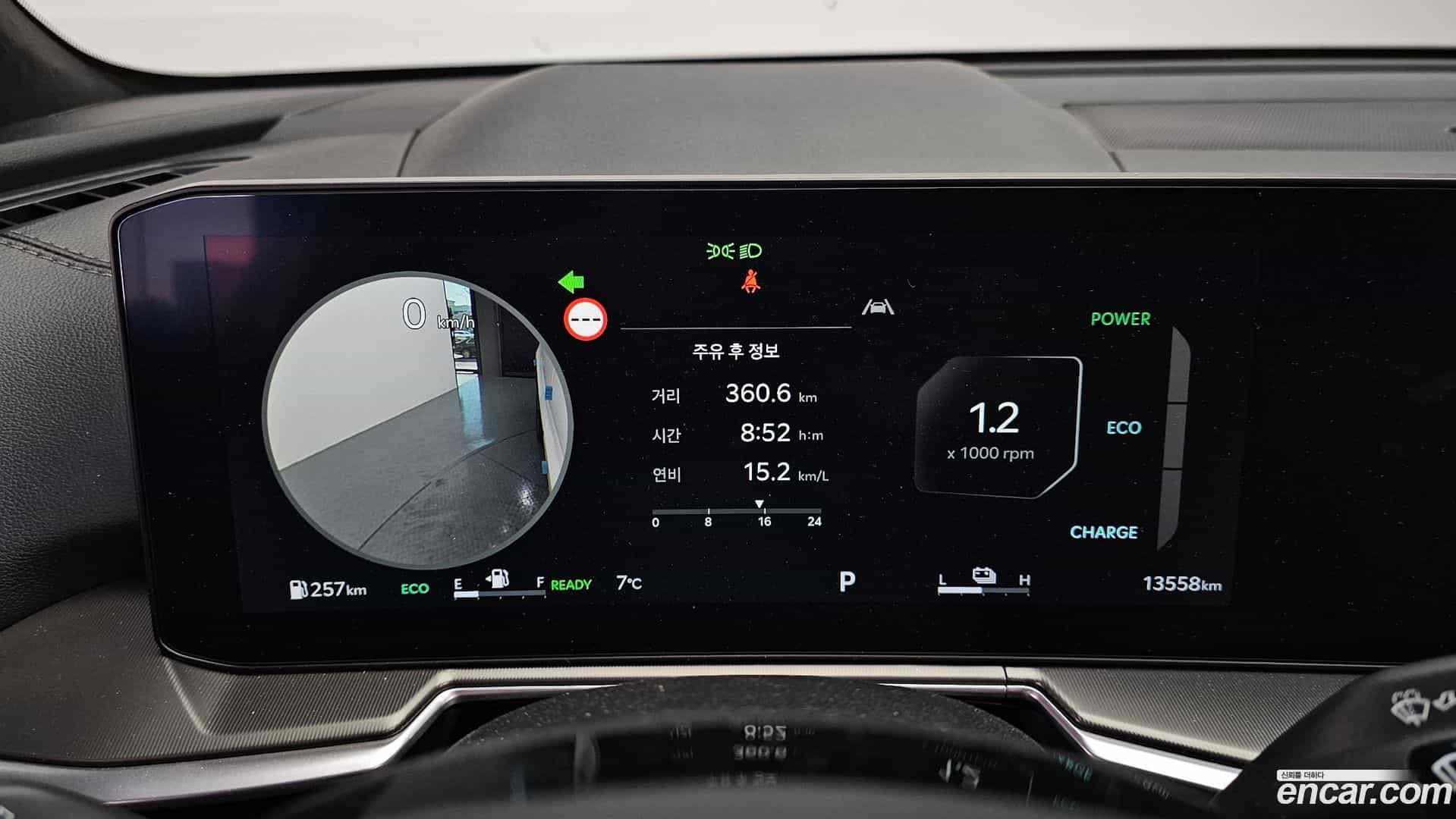 Sorento Kia 2024.0-INNER-008