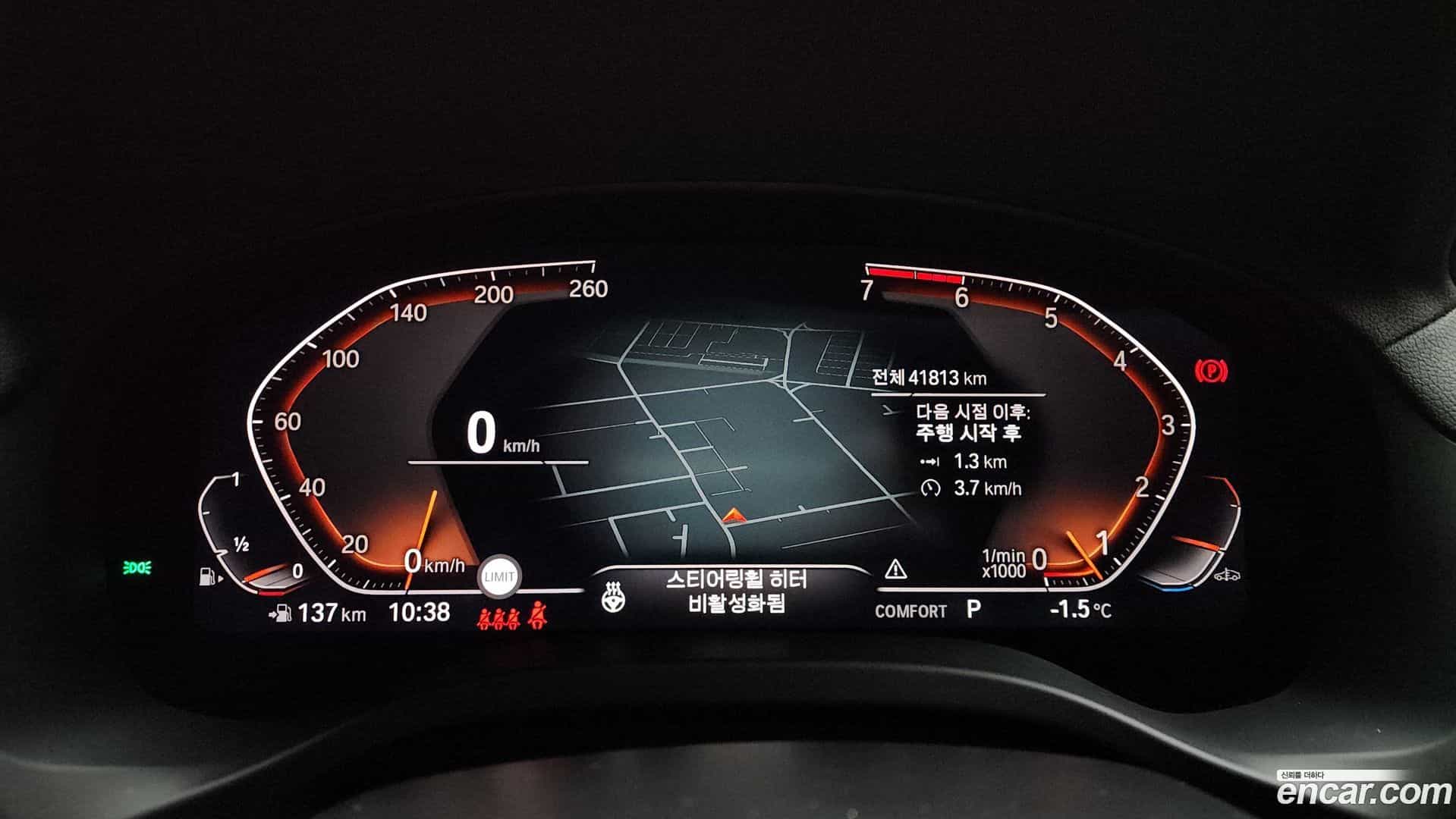 X4 BMW 2021.9-INNER-008