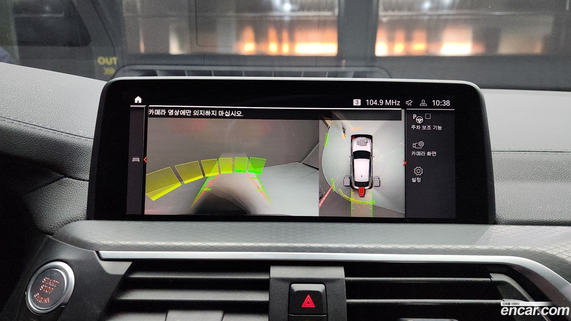 Main__Slider__Photo:X4 BMW 2021.9-14