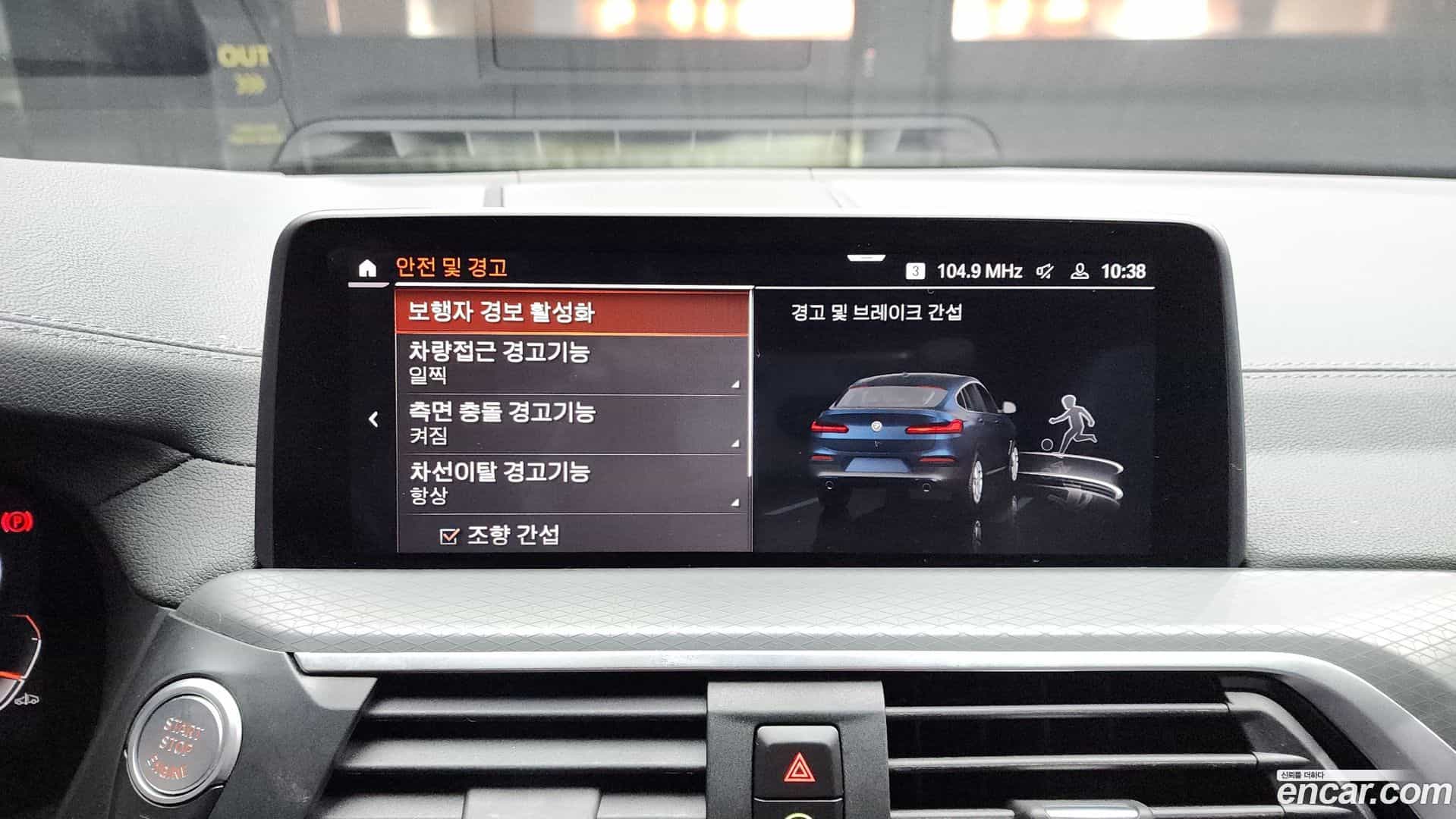 X4 BMW 2021.9-OPTION-020