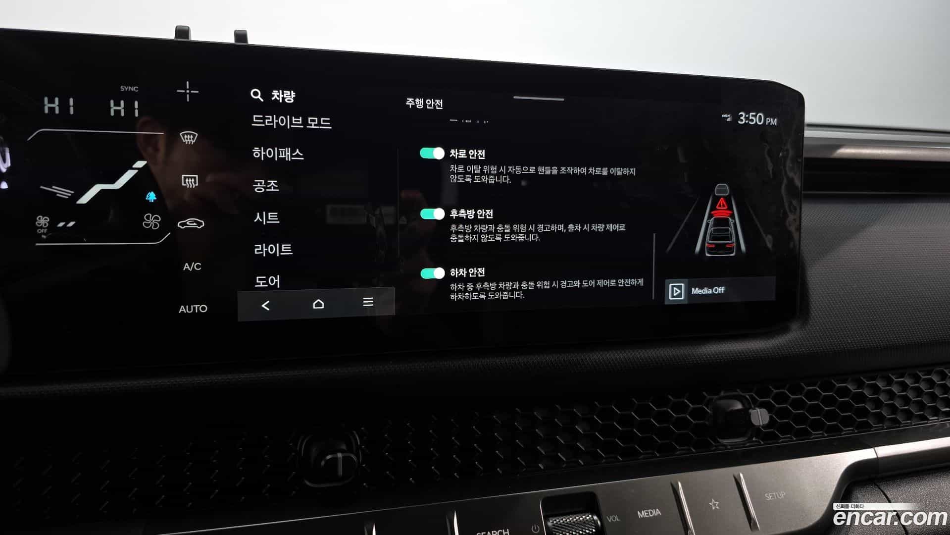 Tasman Kia 2025.3-OPTION-020