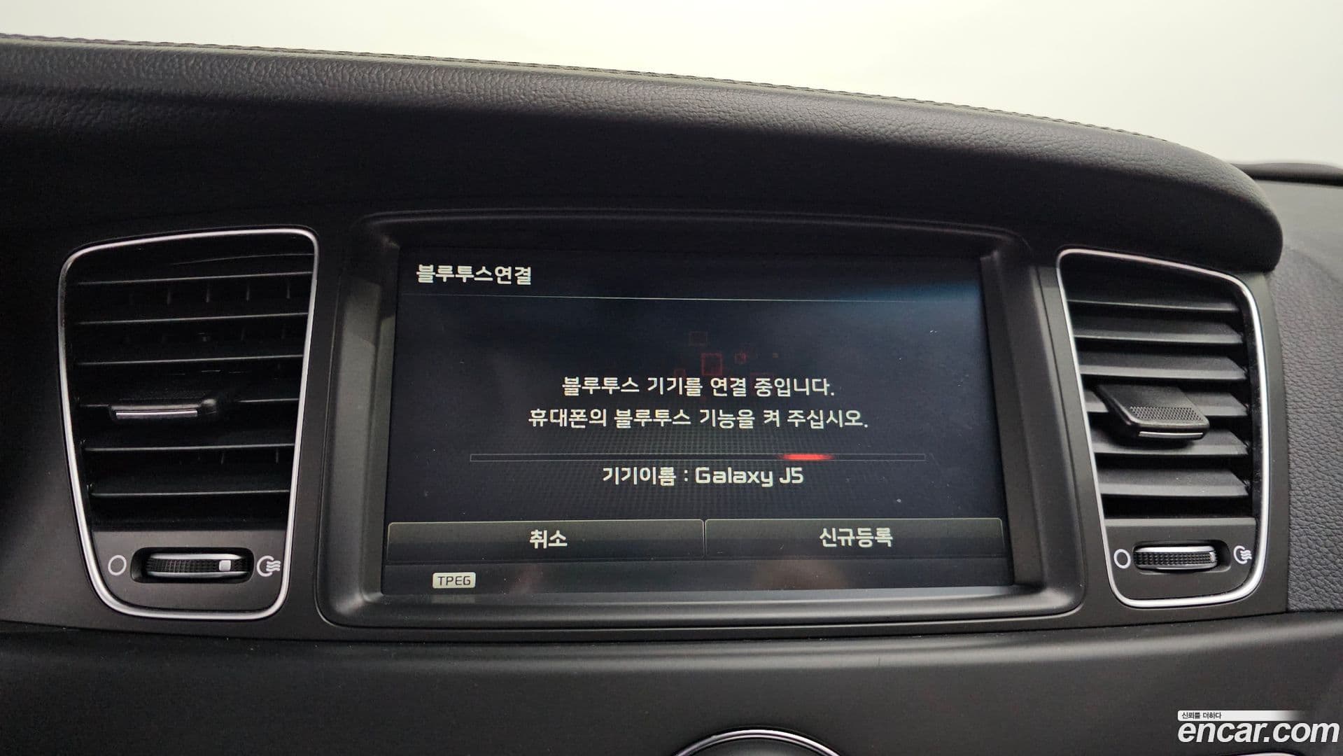 Main__Slider__Photo:K7 Kia 2015.11-16