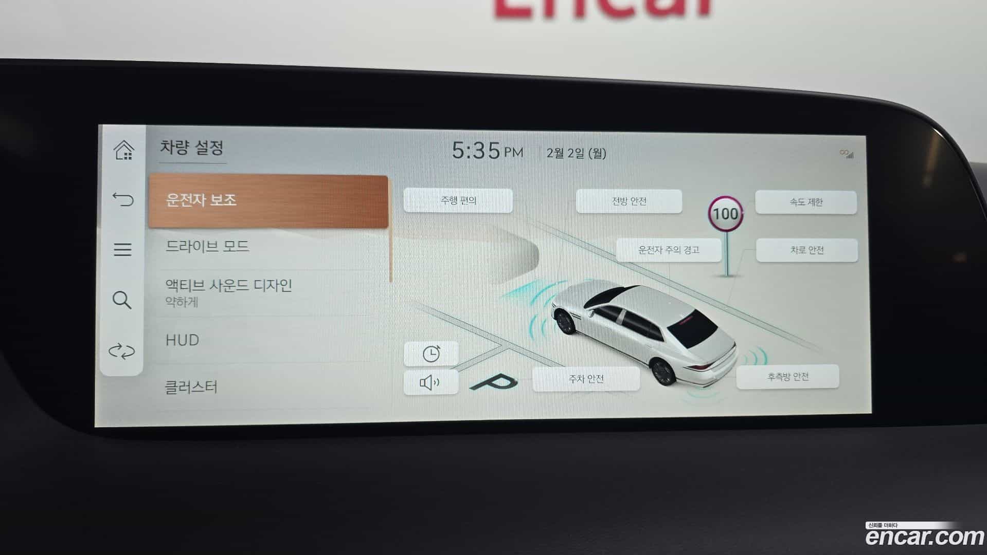 G90 Genesis 2022.9-OPTION-020