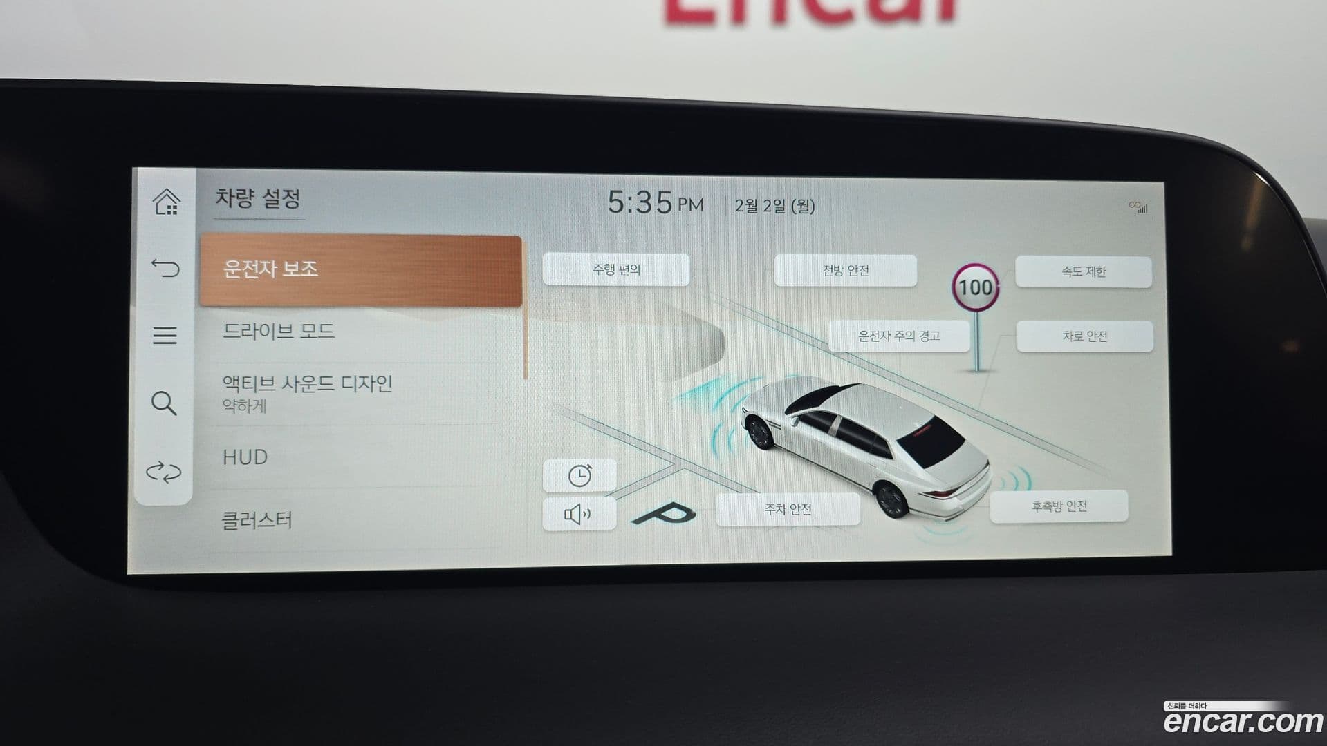 Main__Slider__Photo:G90 Genesis 2022.9-15