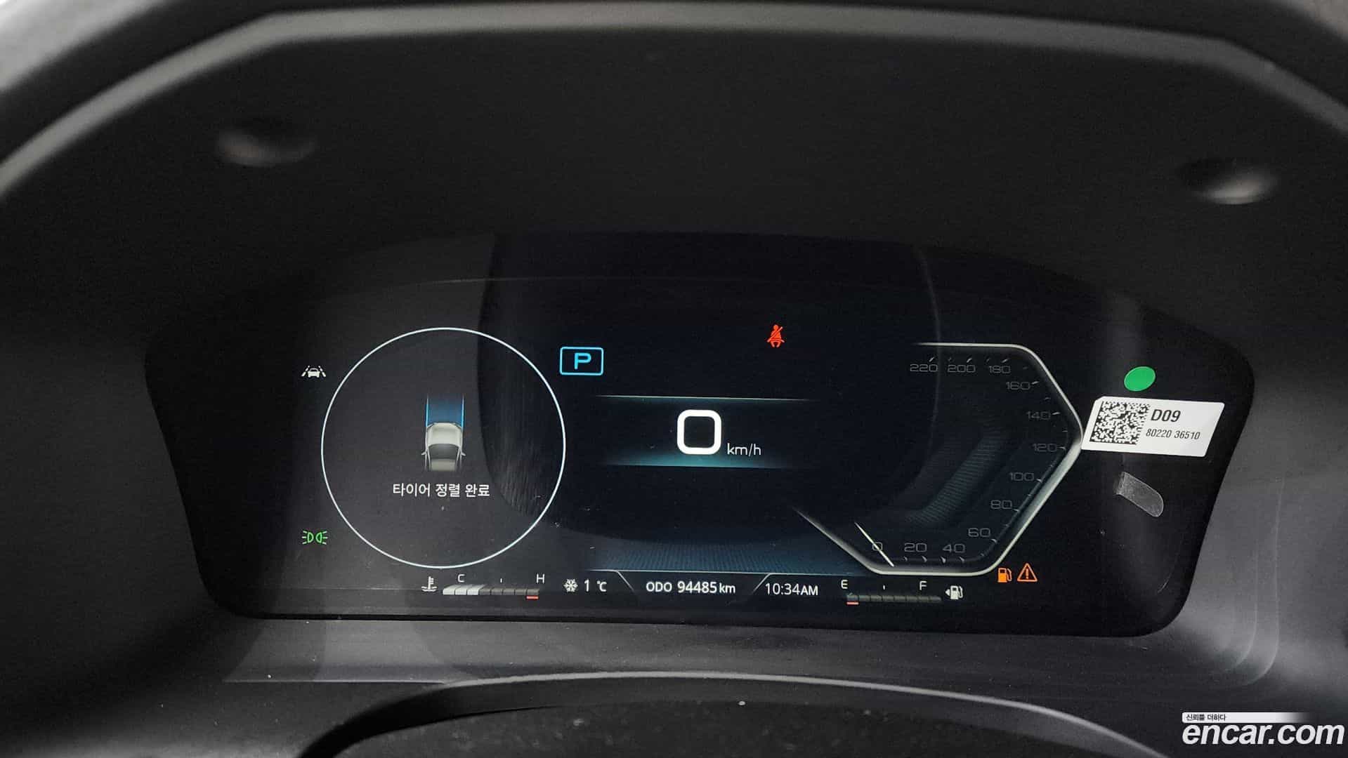 Rexton KG_Mobility_Ssangyong 2021.11-INNER-008