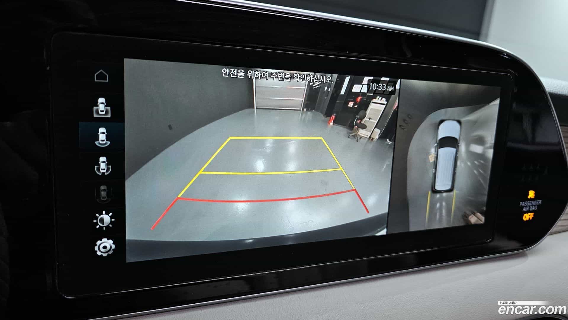 Palisade Hyundai 2021.0-OPTION-020