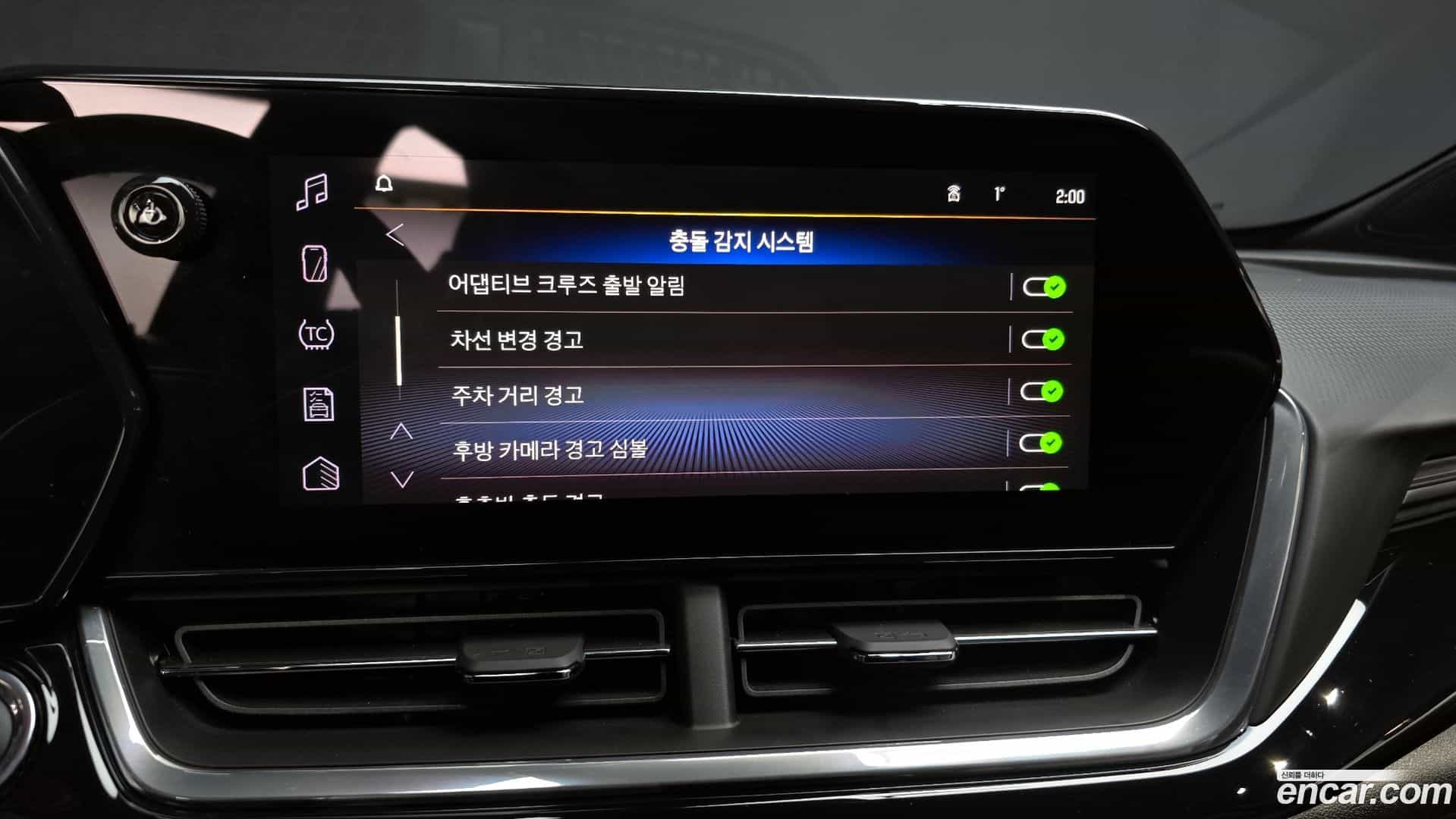 Trax ChevroletGMDaewoo 2024.3-OPTION-019