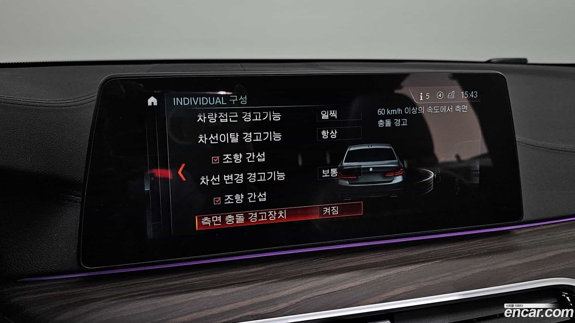 5-Series BMW 2018.1-OPTION-020