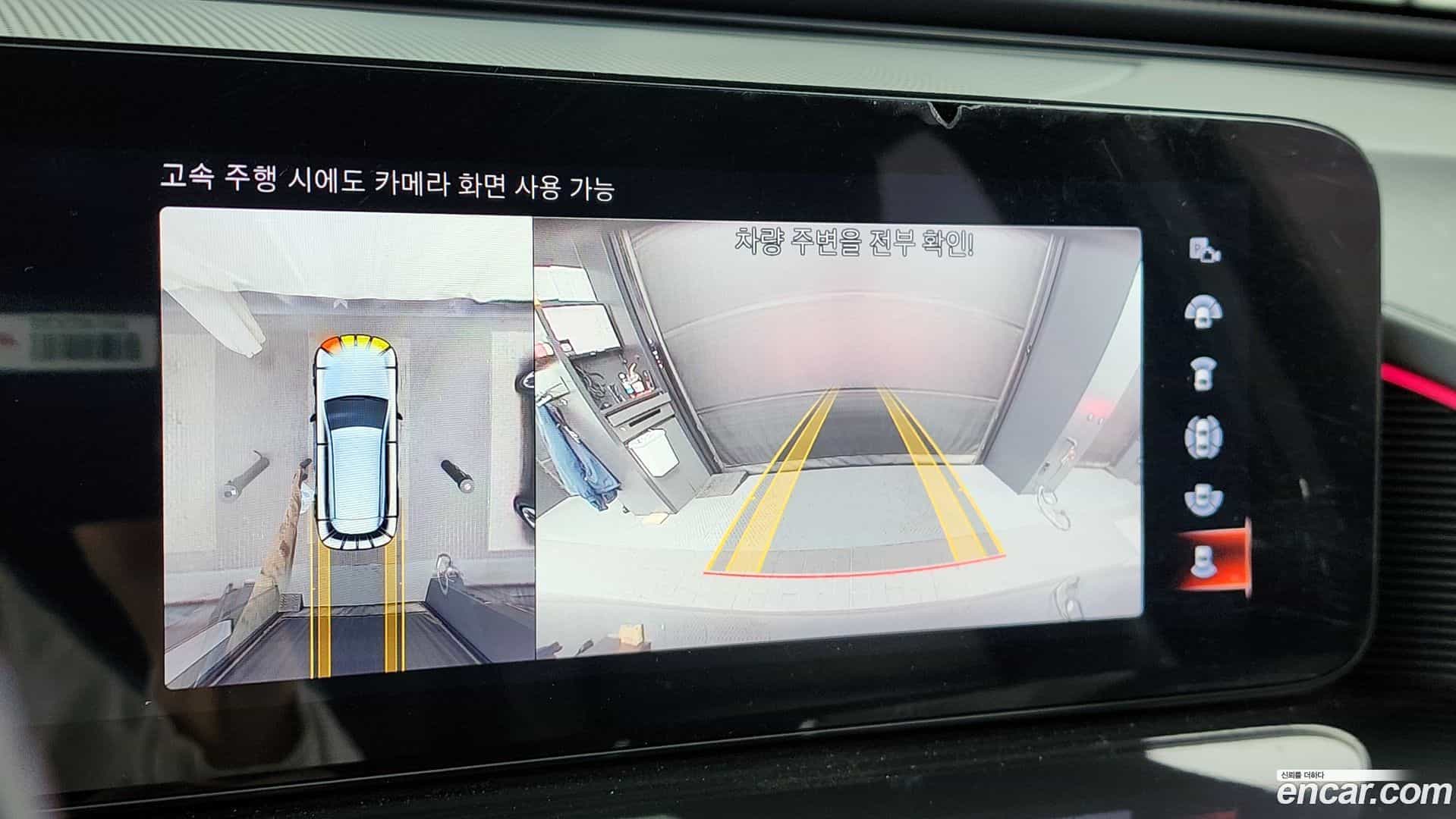 EQC Mercedes-Benz 2021.11-OPTION-019