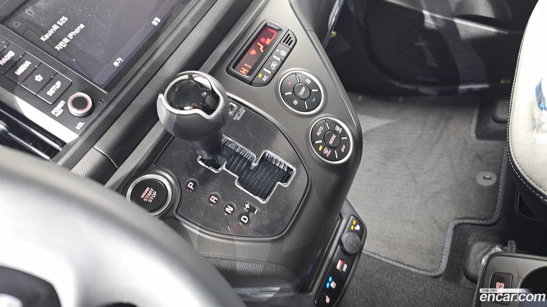 RAY Kia 2025.11-INNER-009