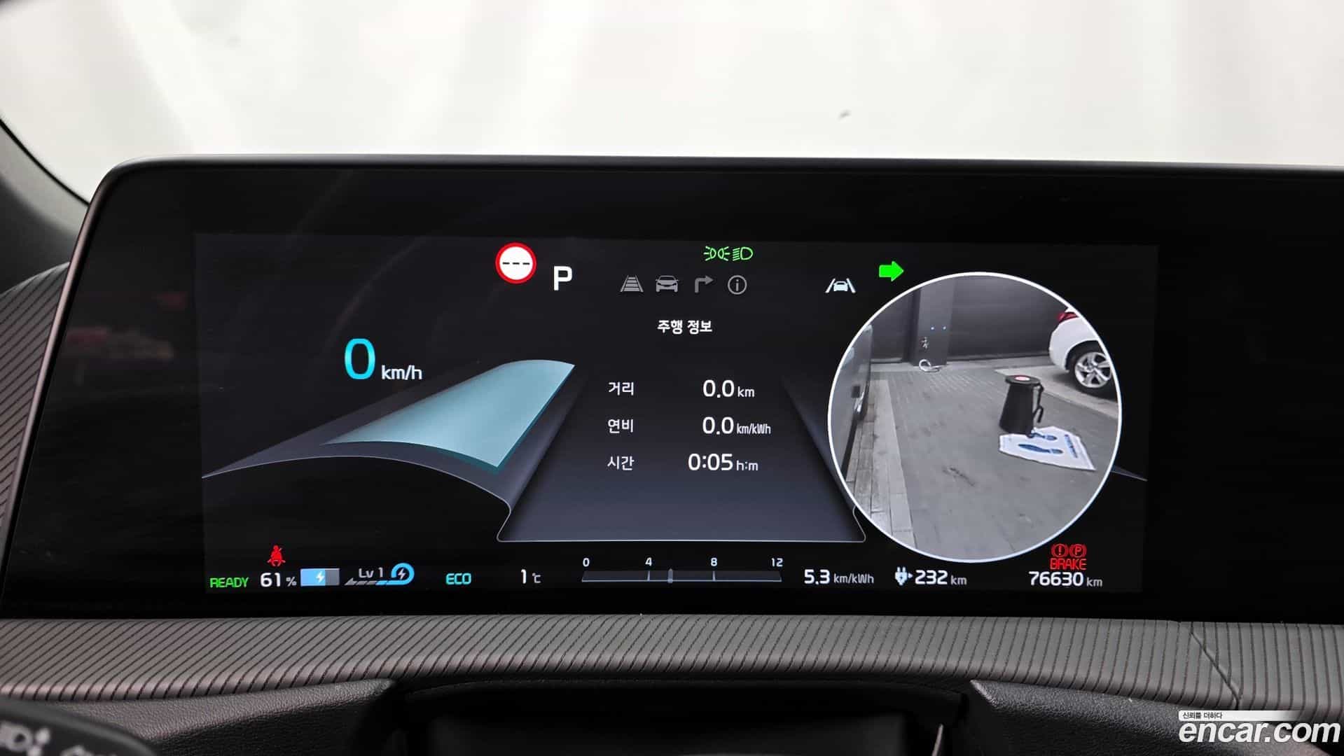 EV6 Kia 2022.2-INNER-008