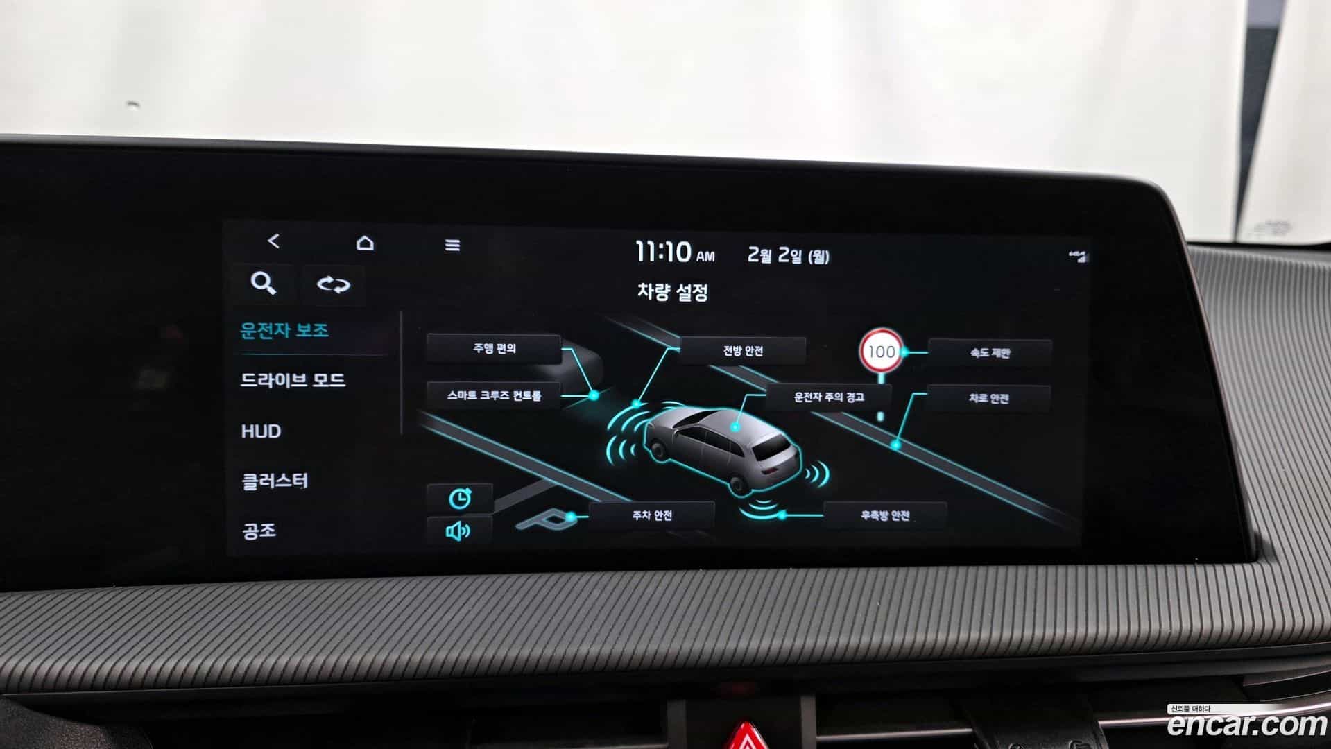 EV6 Kia 2022.2-OPTION-020