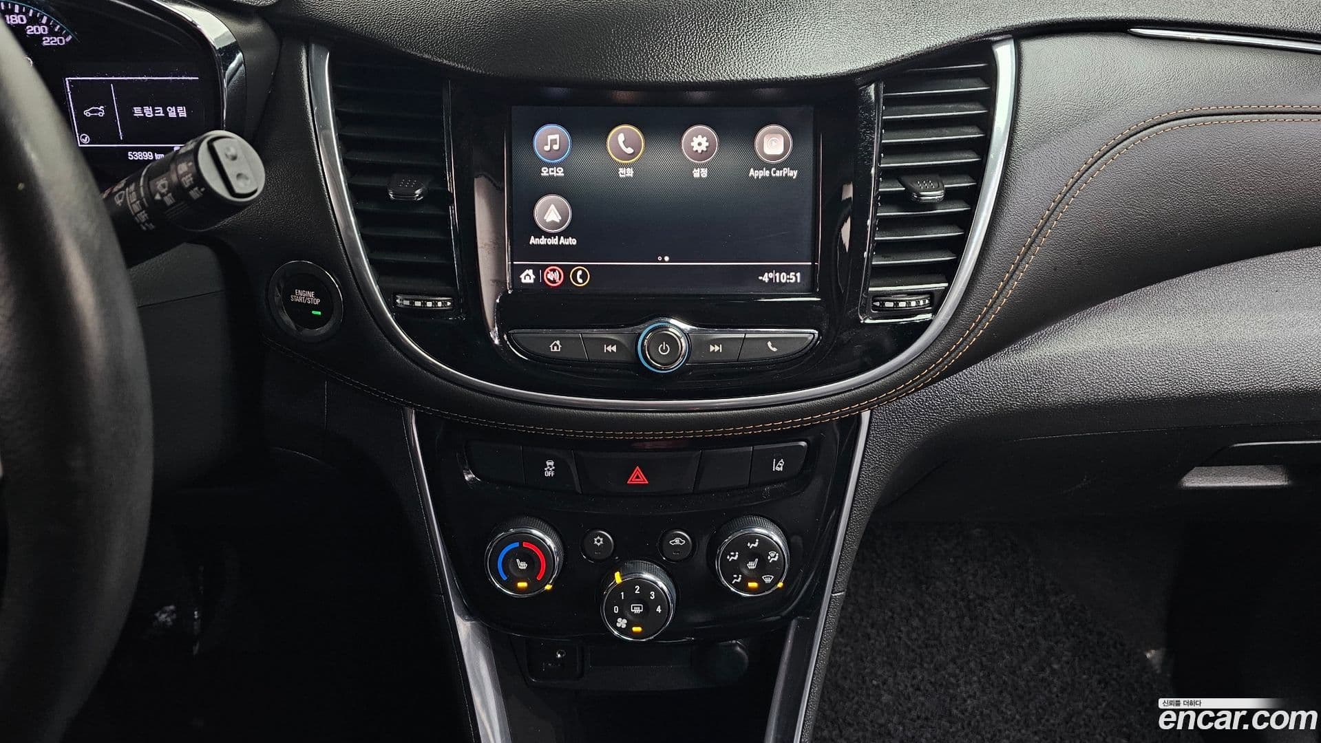 Main__Slider__Photo:Trax ChevroletGMDaewoo 2019.10-14