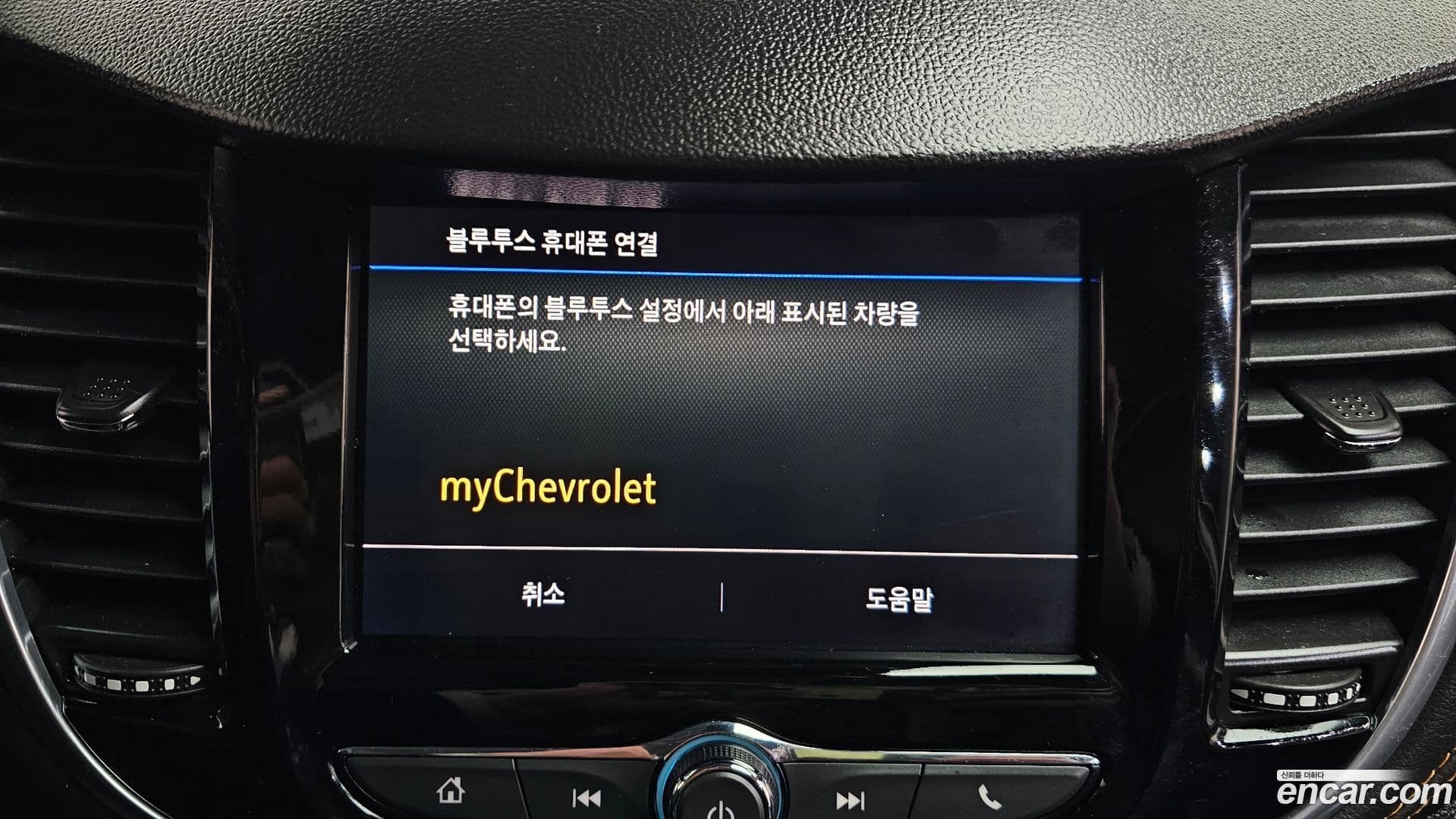 Main__Slider__Photo:Trax ChevroletGMDaewoo 2019.10-16