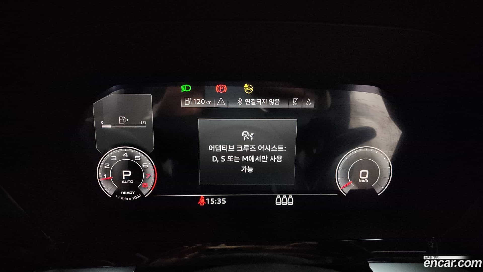 A3 Audi 2024.8-INNER-008