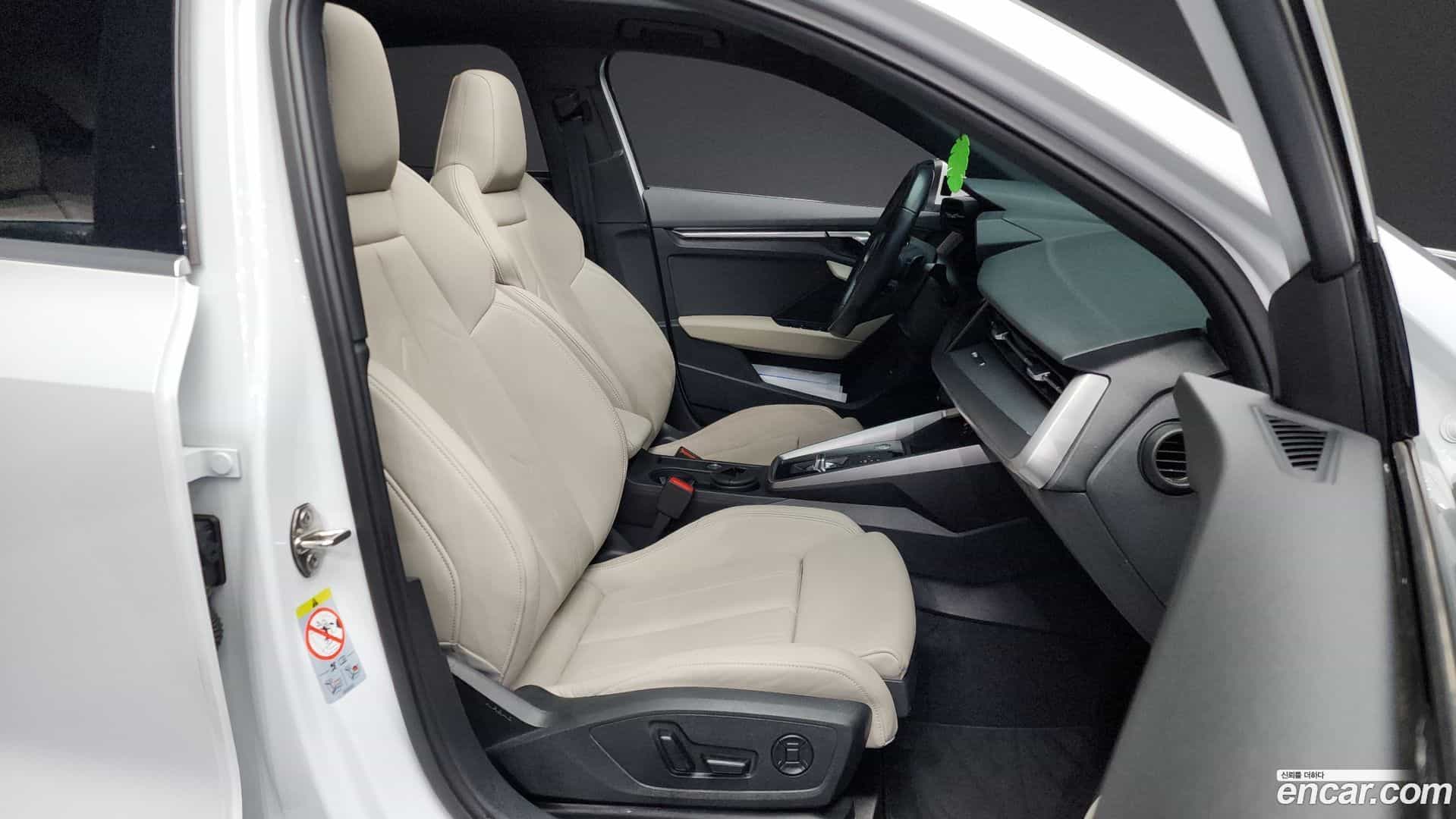 A3 Audi 2024.8-OPTION-015