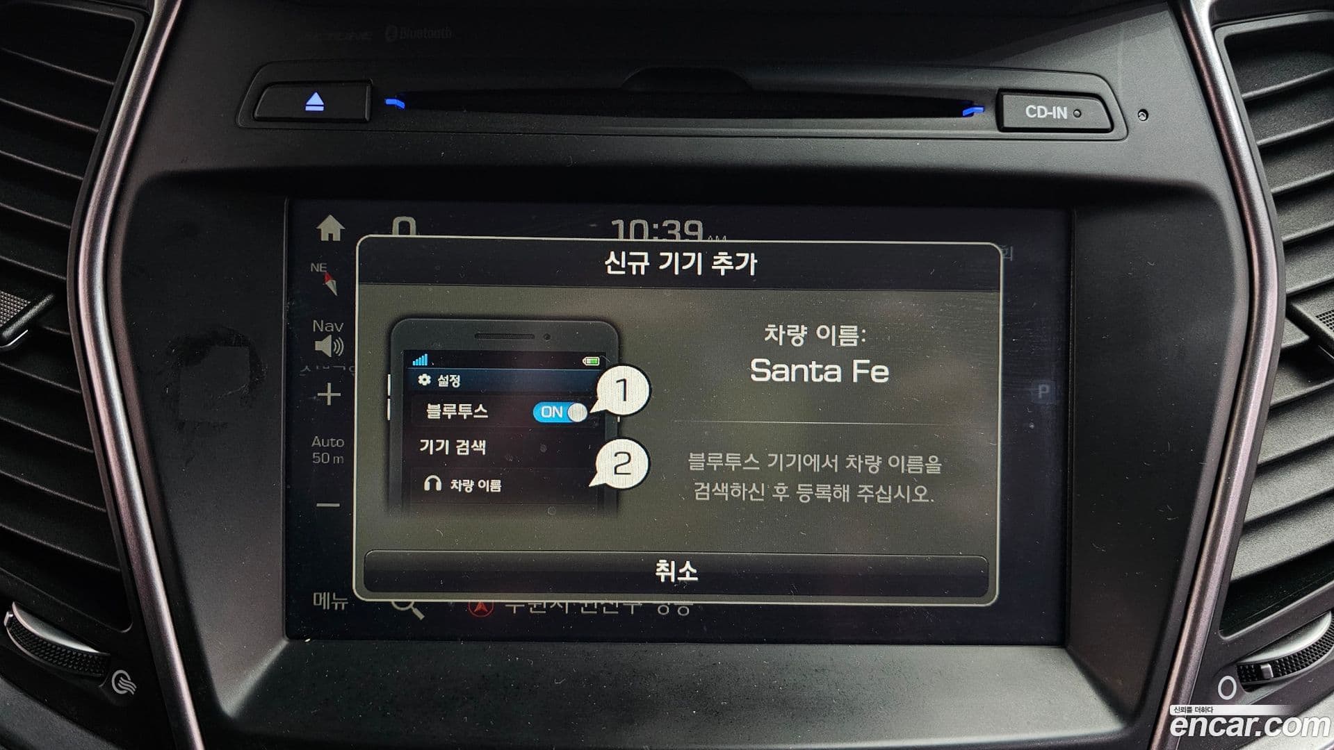 Main__Slider__Photo:Santafe Hyundai 2015.3-16