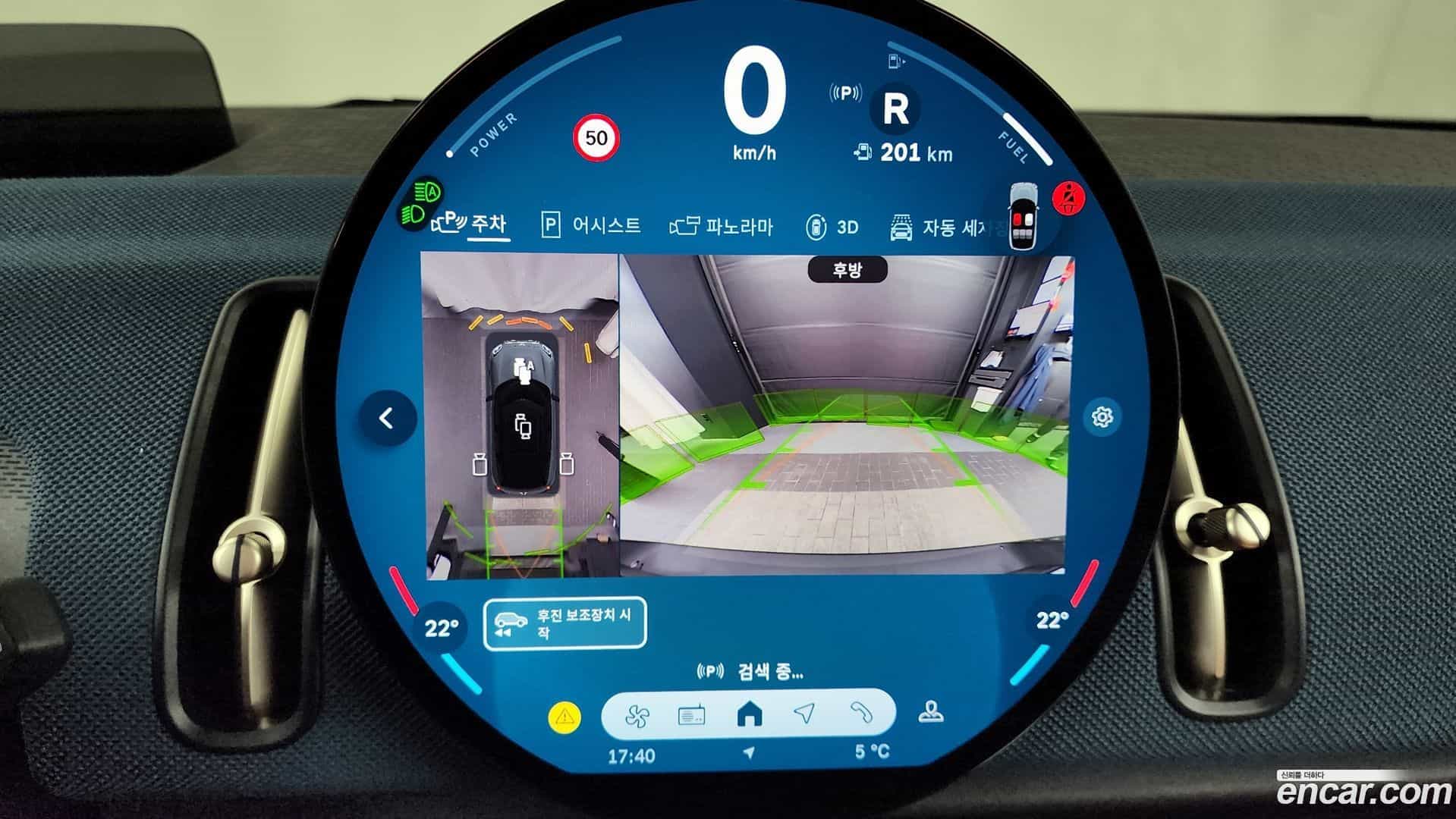 Countryman Mini 2025.3-OPTION-019