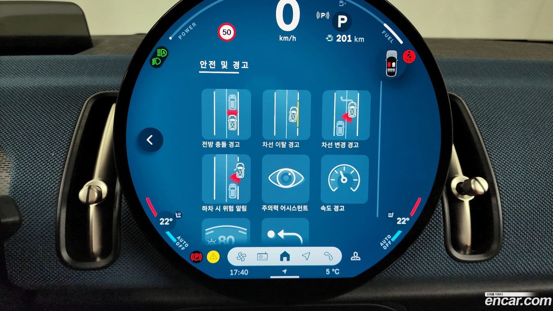 Main__Slider__Photo:Countryman Mini 2025.3-15