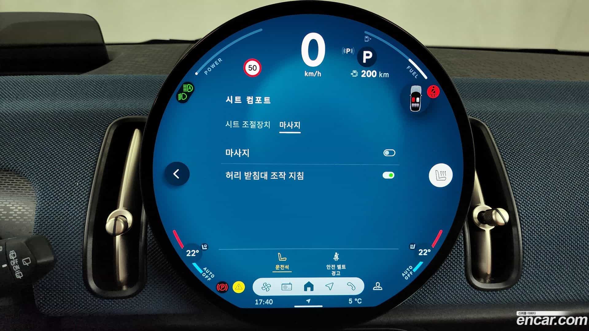 Countryman Mini 2025.3-OPTION-021