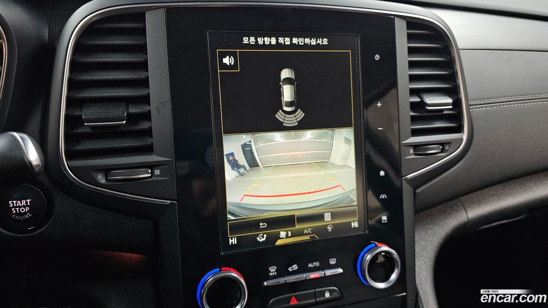 Main__Slider__Photo:SM6 Renault-KoreaSamsung 2020.4-15