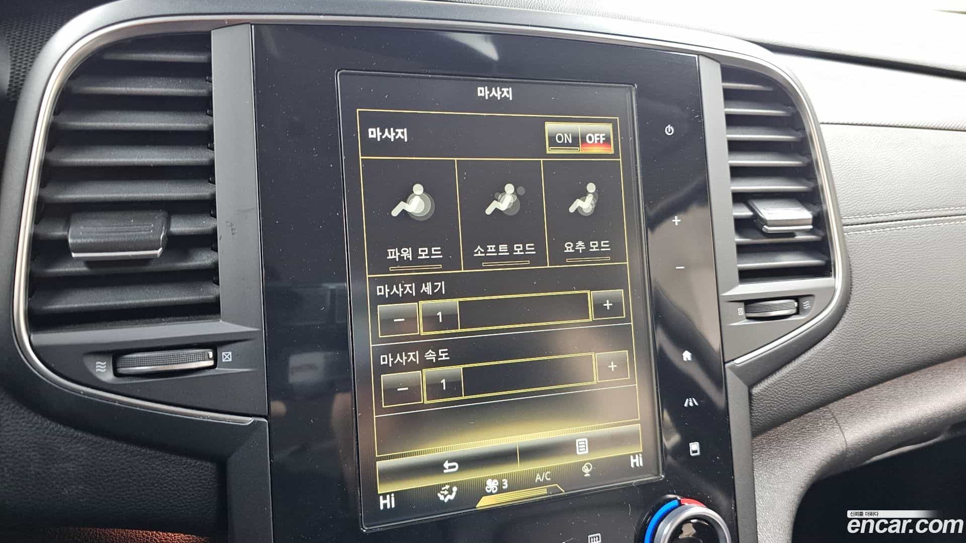 SM6 Renault-KoreaSamsung 2020.4-OPTION-021