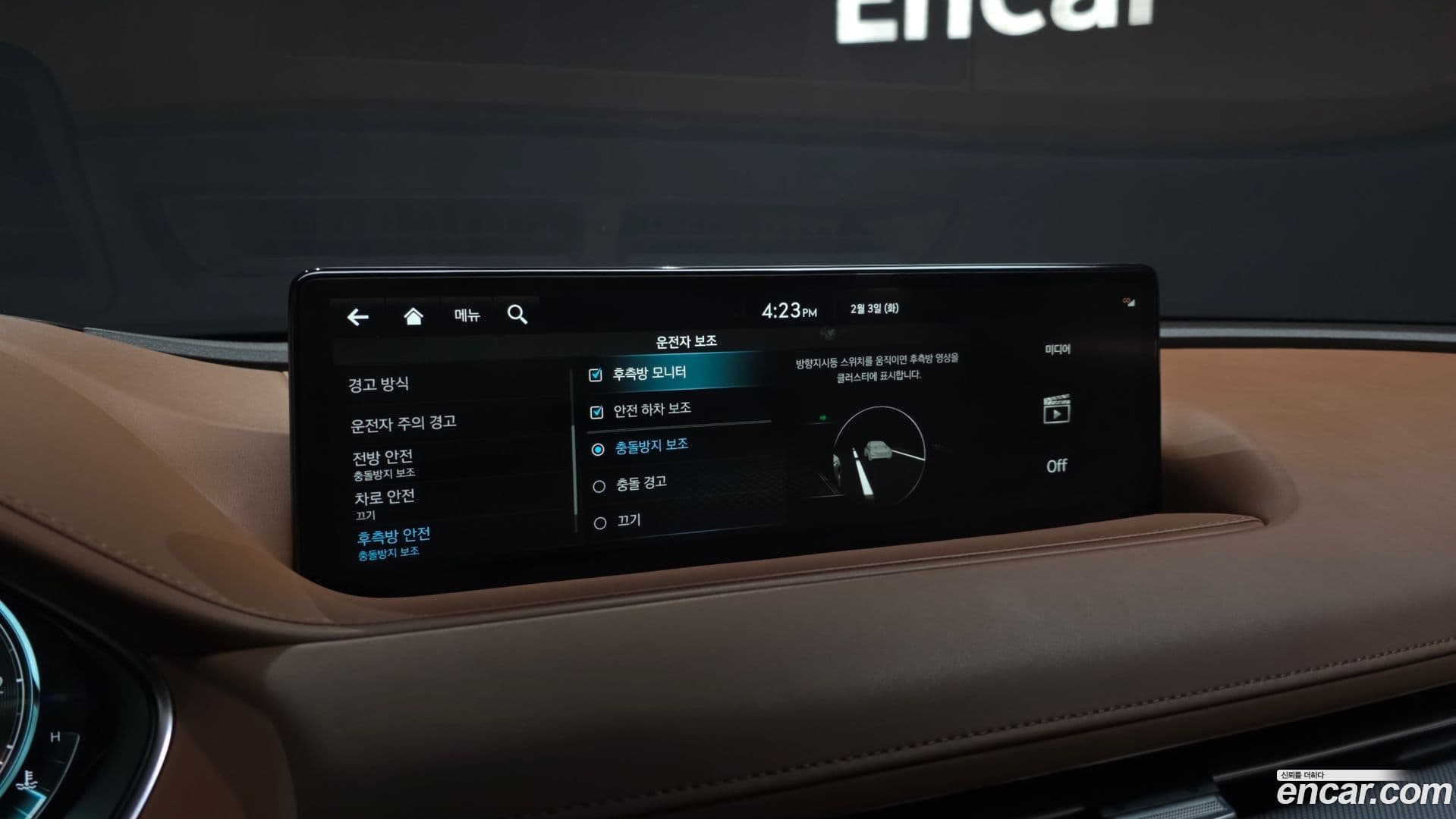 Main__Slider__Photo:G80 Genesis 2022.0-15