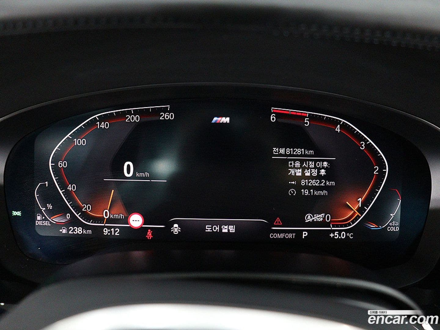 Main__Slider__Photo:5-Series BMW 2020.7-7